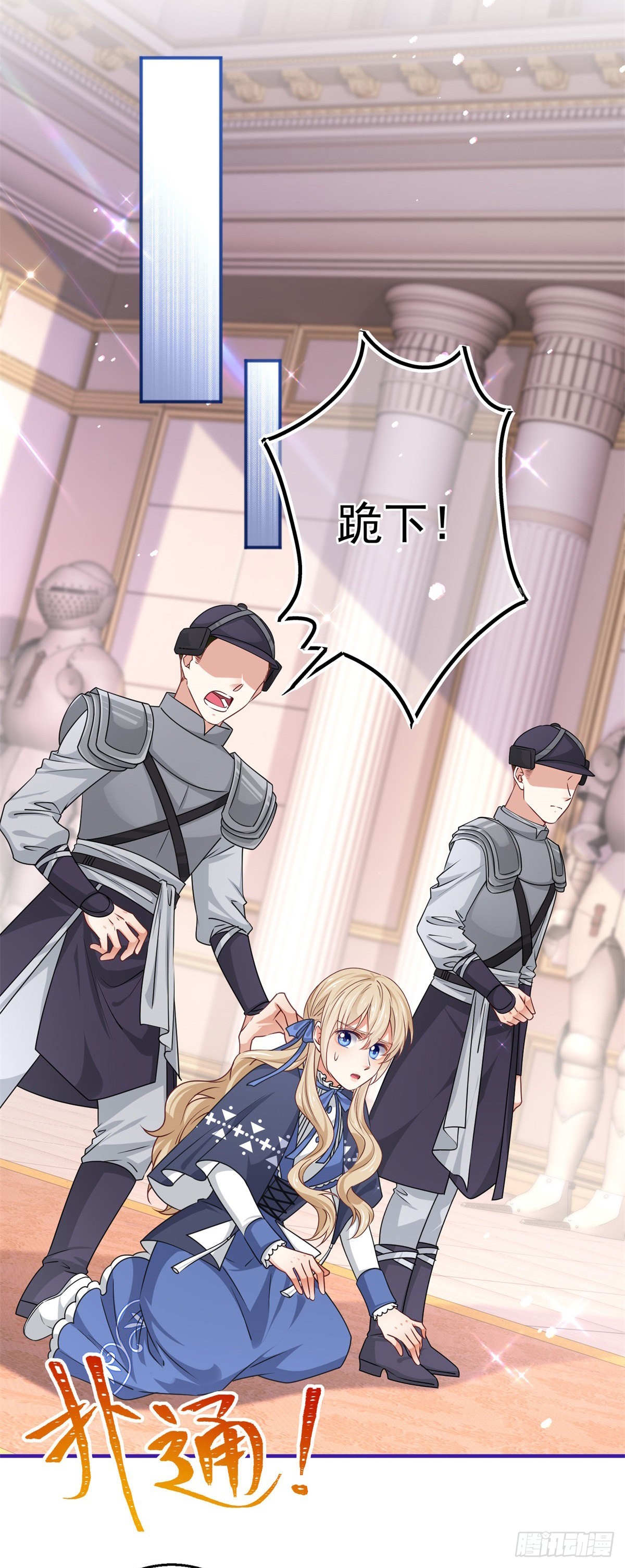 第169话 真相就在眼前-第170话