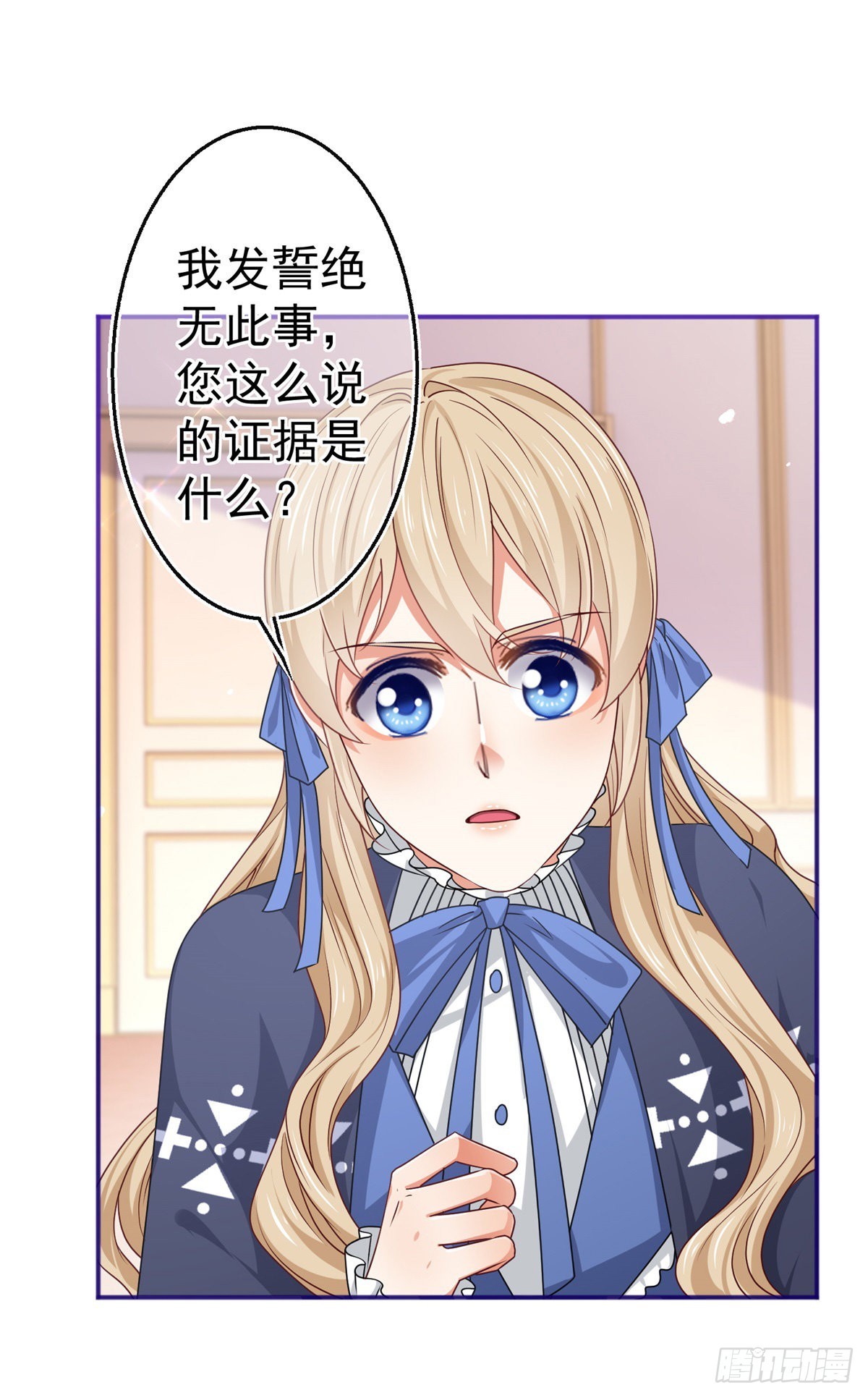 第169话 真相就在眼前-第170话