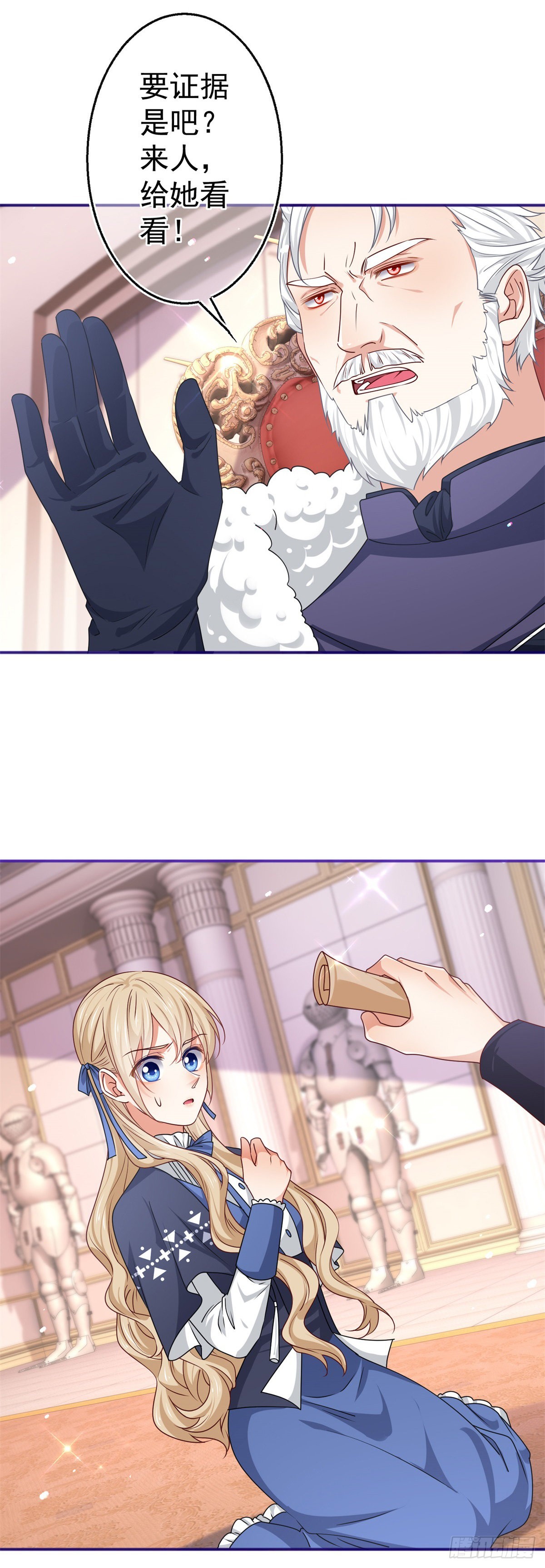 第169话 真相就在眼前-第170话