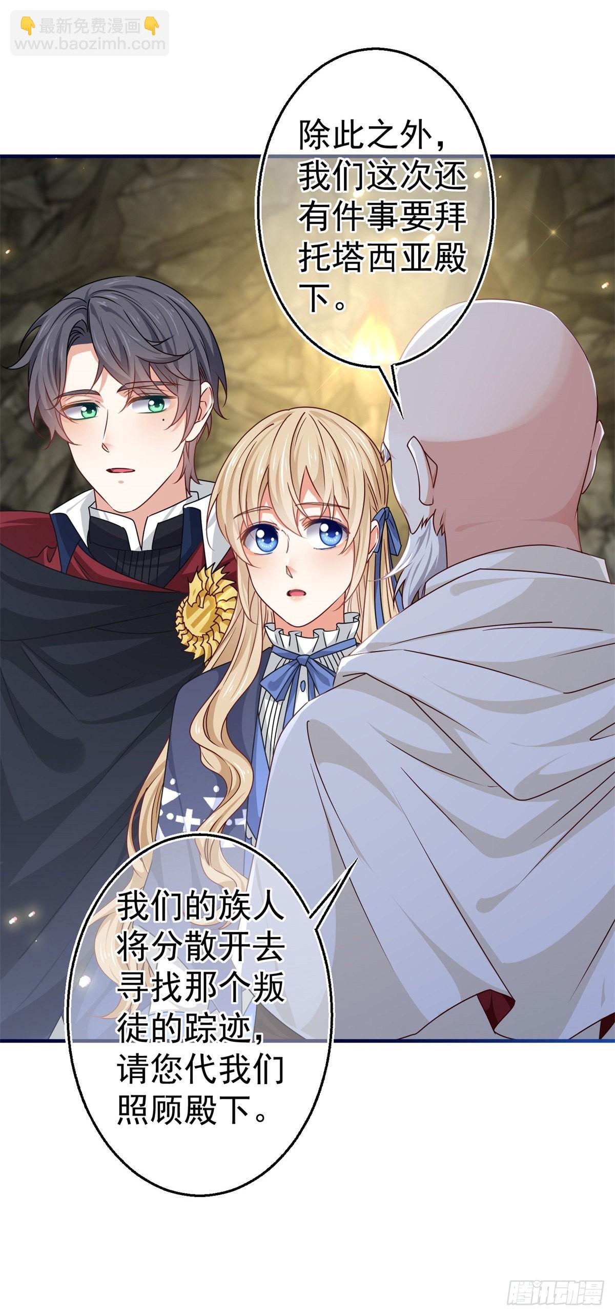 第169话 真相就在眼前-第170话