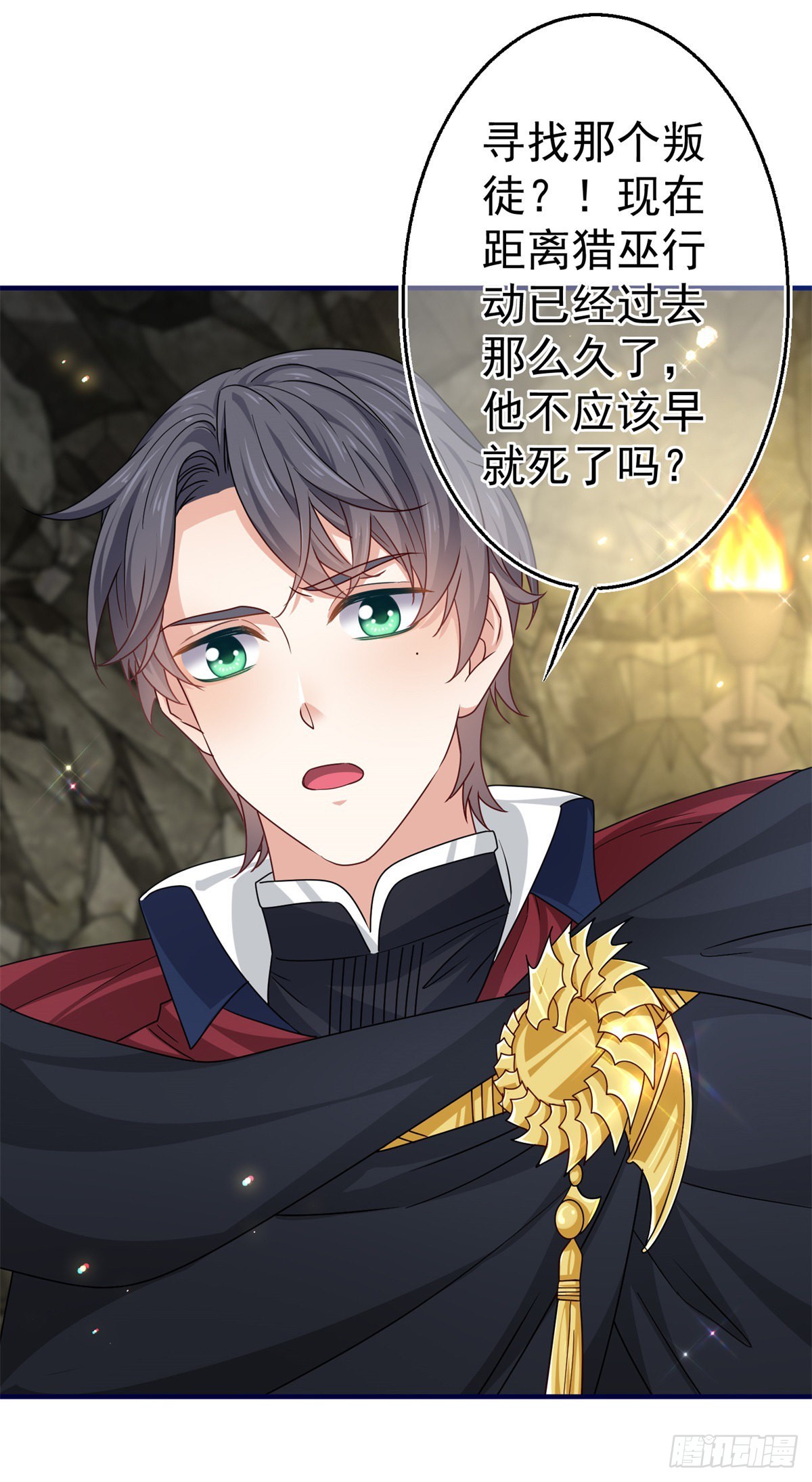 第169话 真相就在眼前-第170话