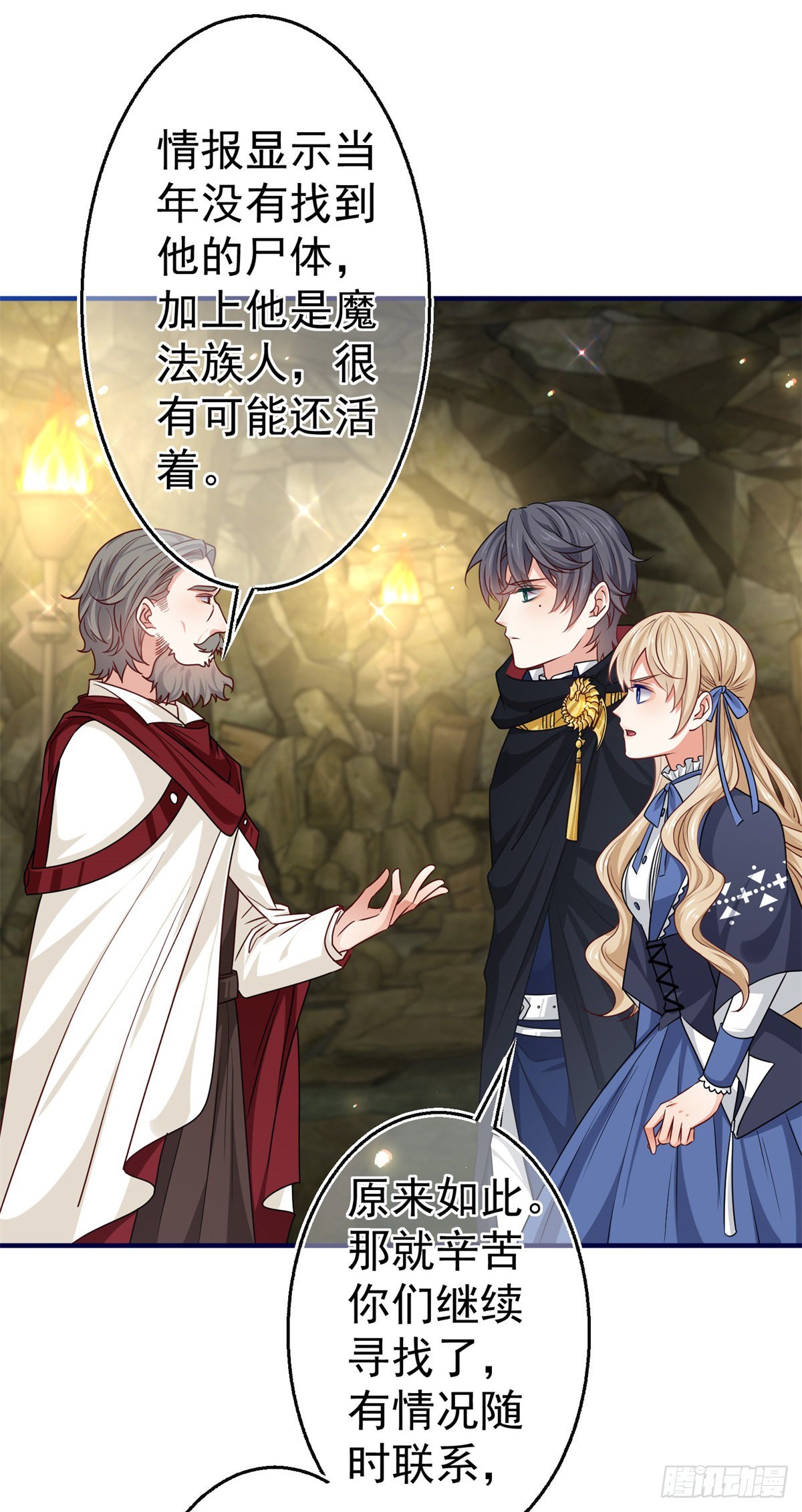 第169话 真相就在眼前-第170话