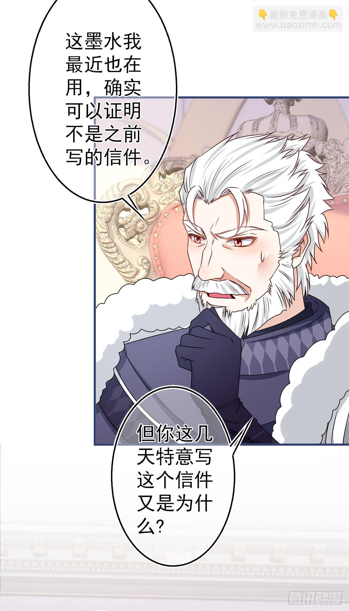 第171话 钓鱼执法-第172话