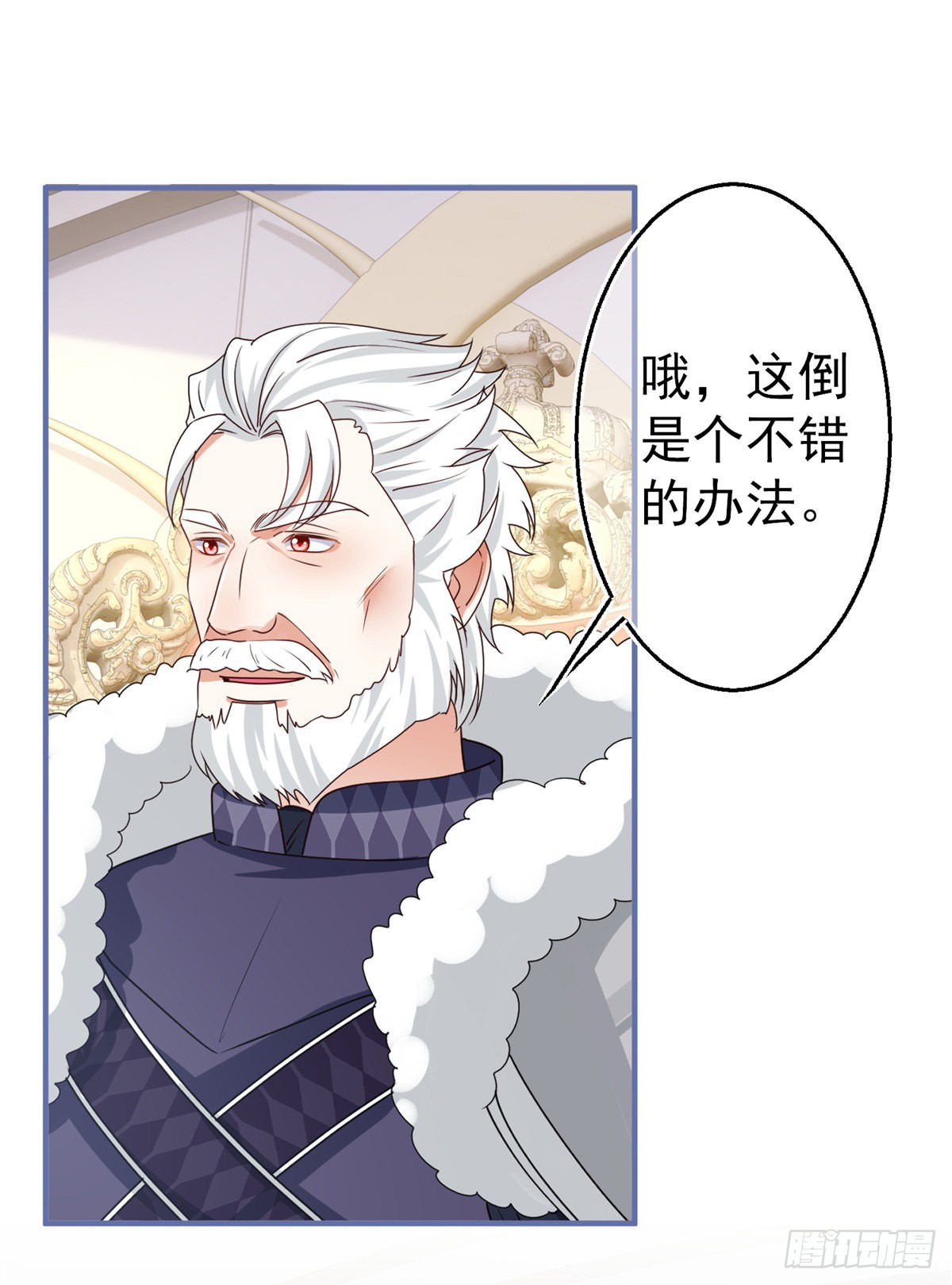 第171话 钓鱼执法-第172话