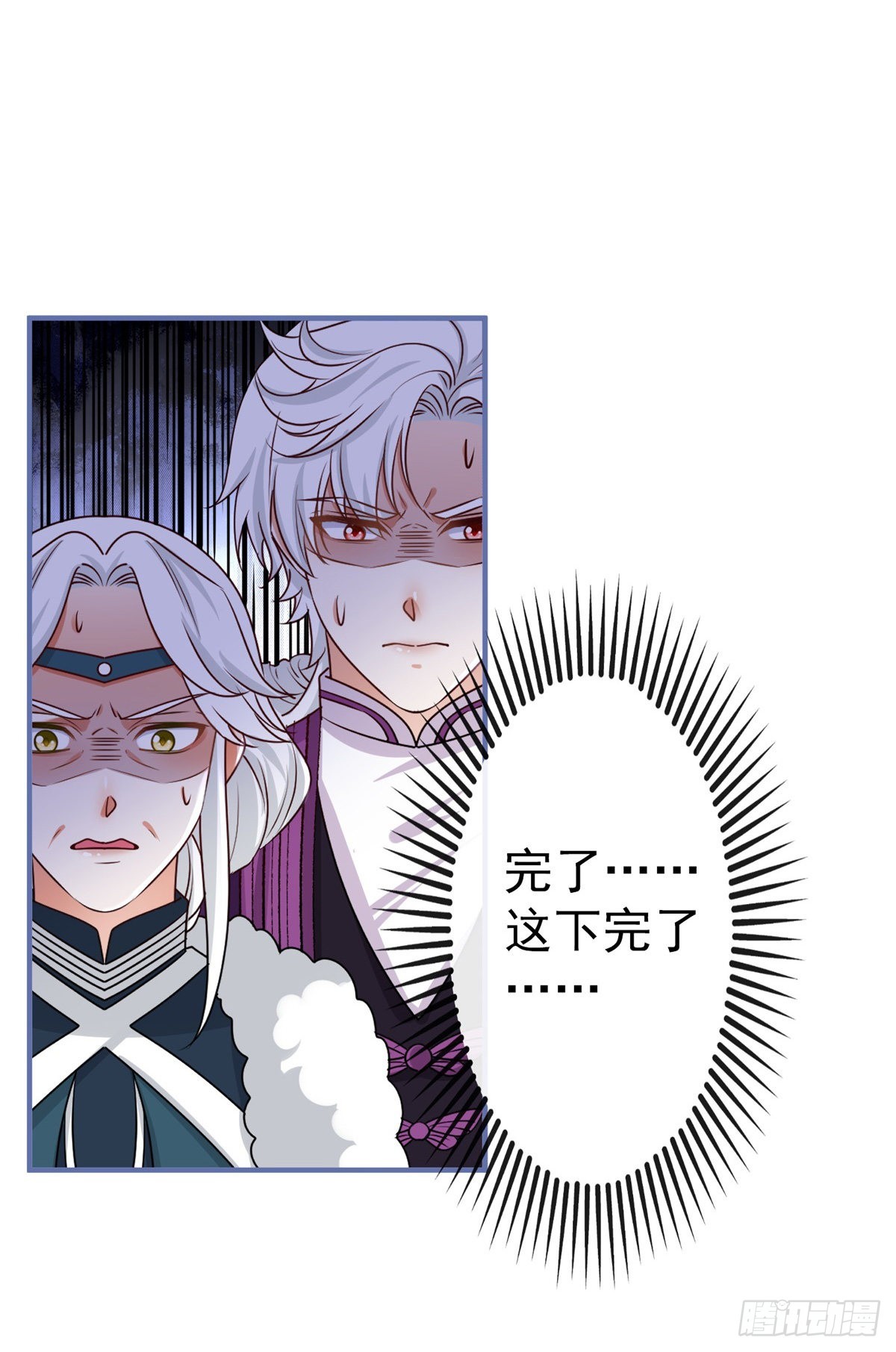 第171话 钓鱼执法-第172话
