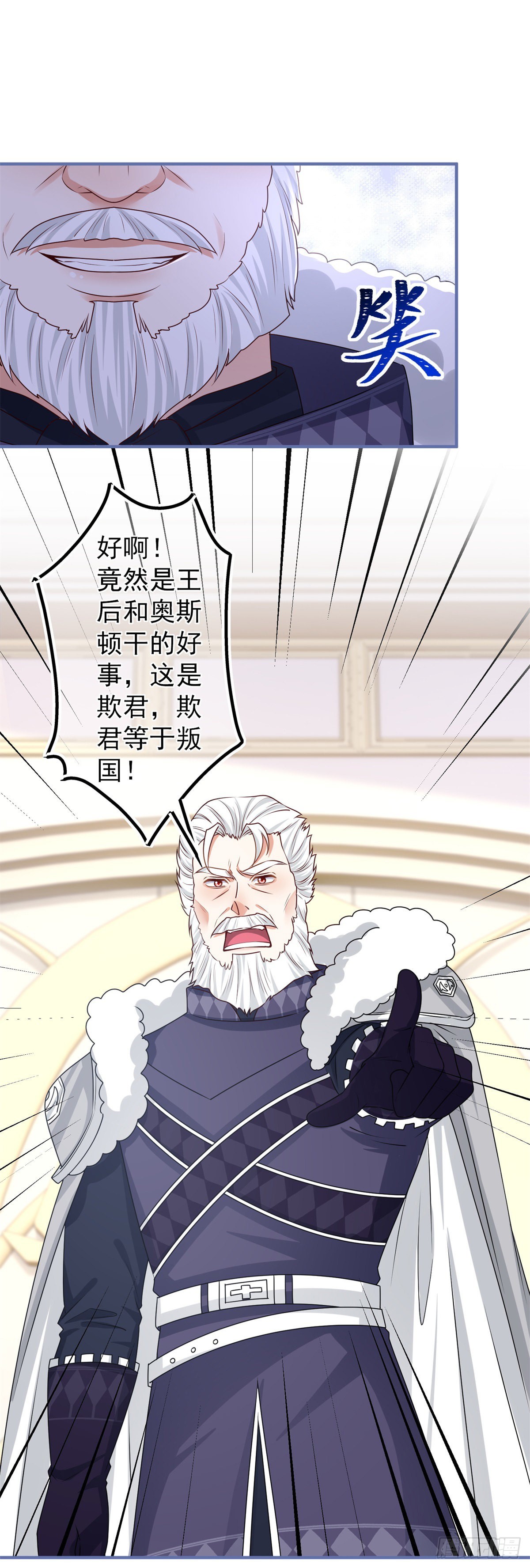第171话 钓鱼执法-第172话