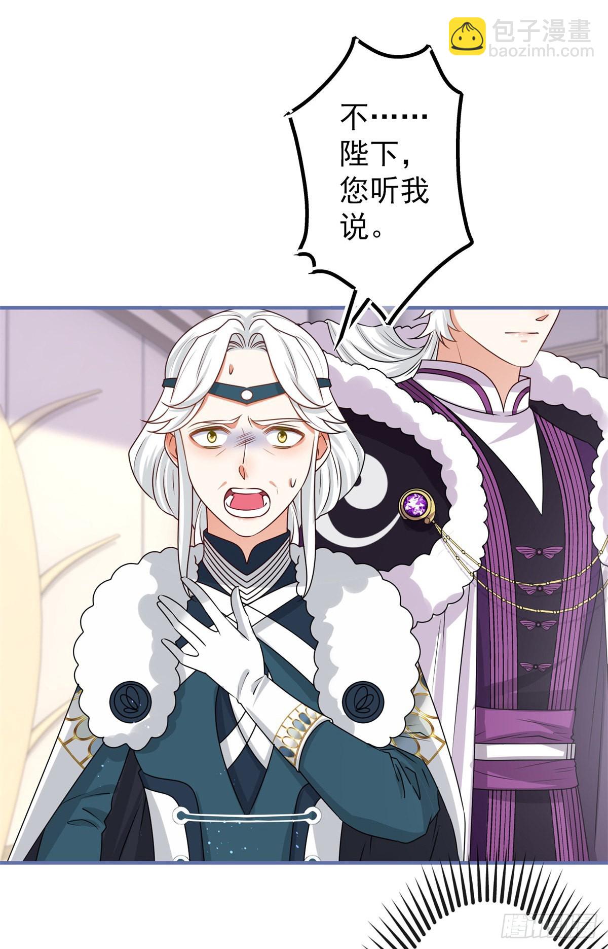 第171话 钓鱼执法-第172话