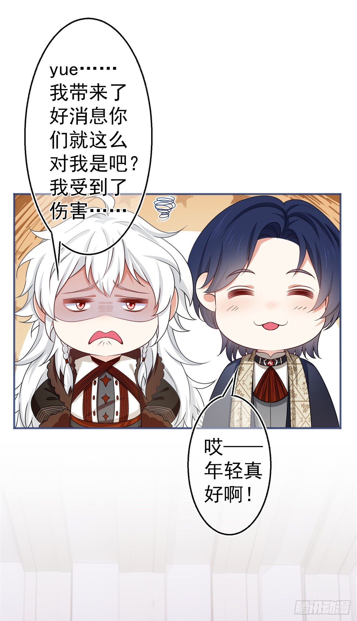 第173话 梦中之门-第174话