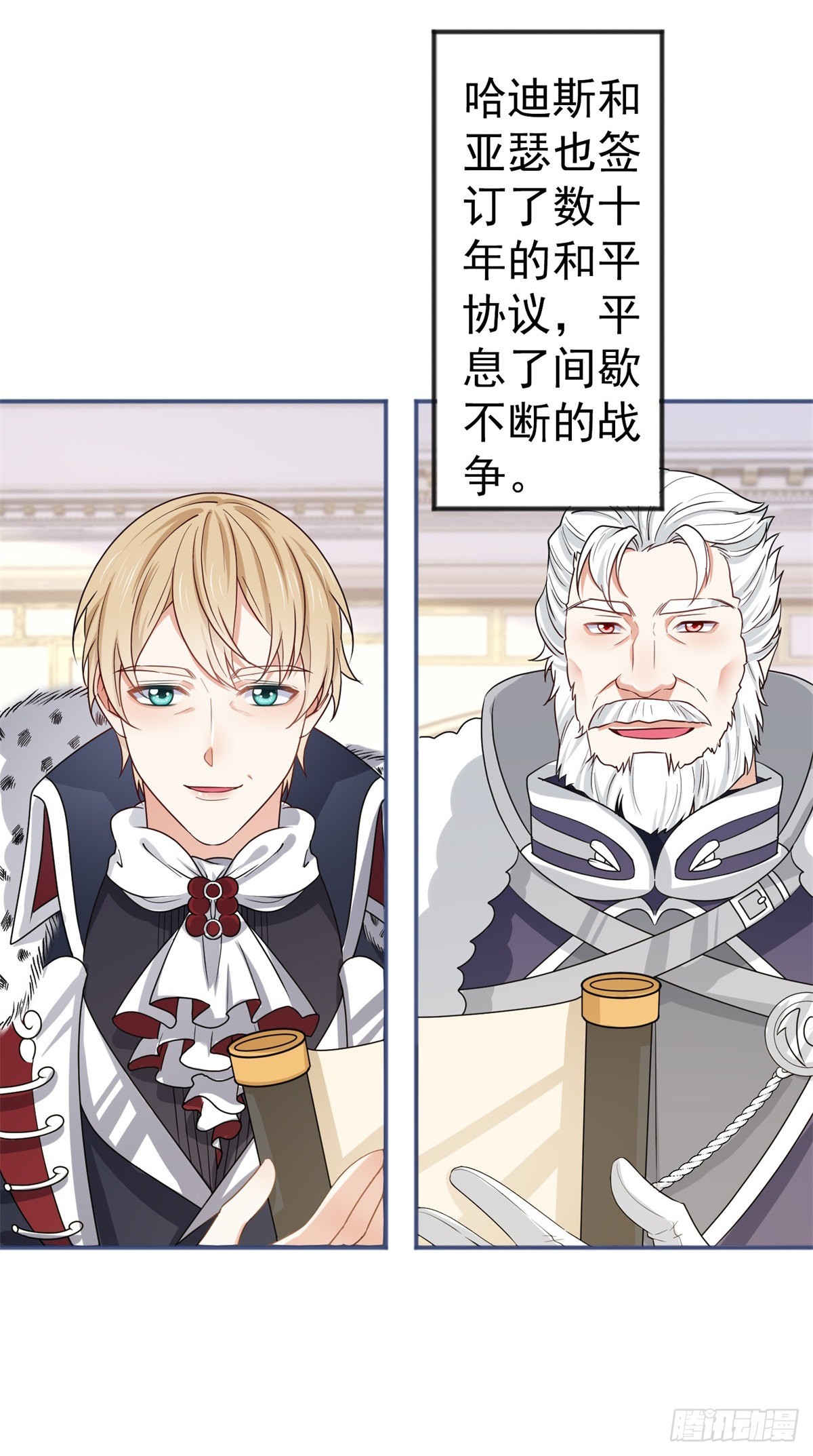 第173话 梦中之门-第174话