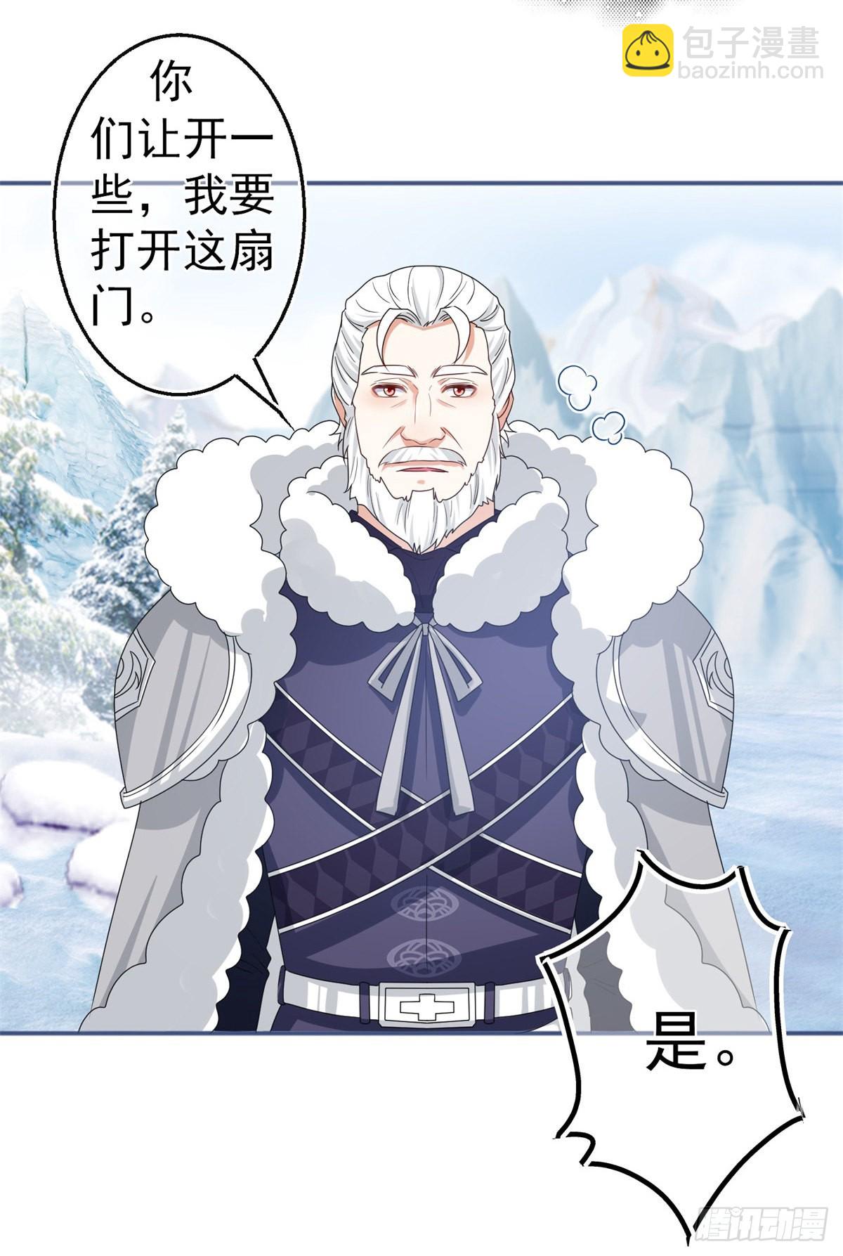 第173话 梦中之门-第174话