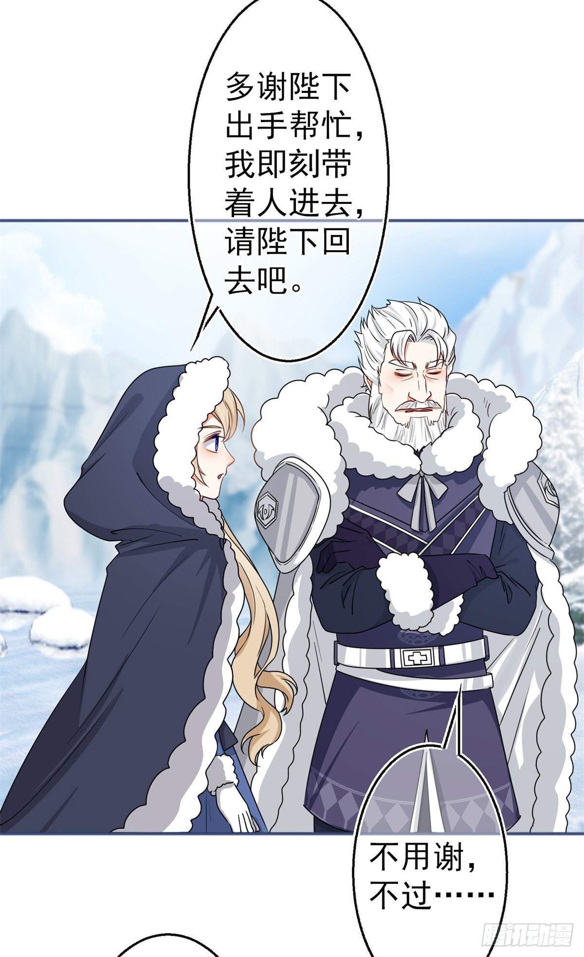 第173话 梦中之门-第174话