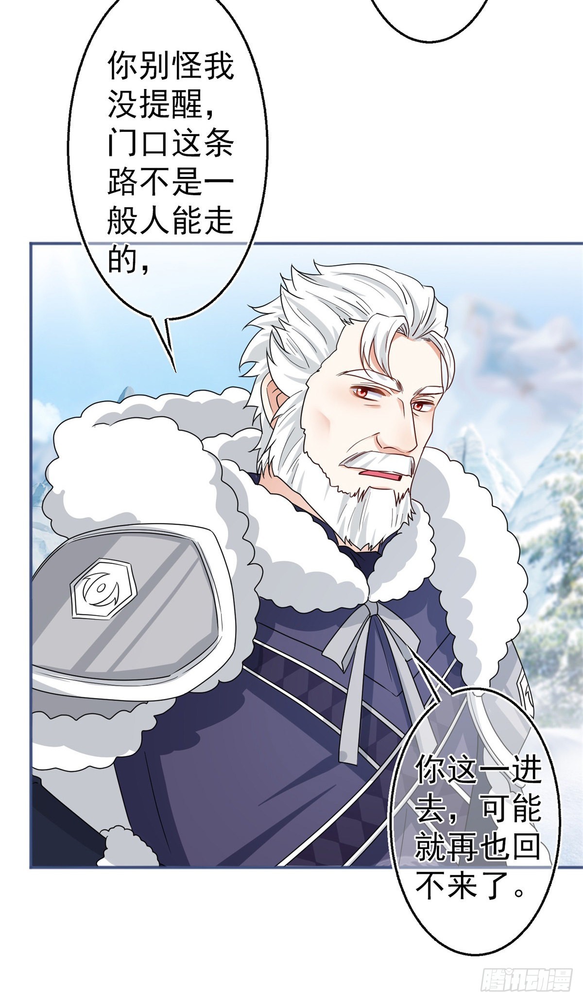 第173话 梦中之门-第174话