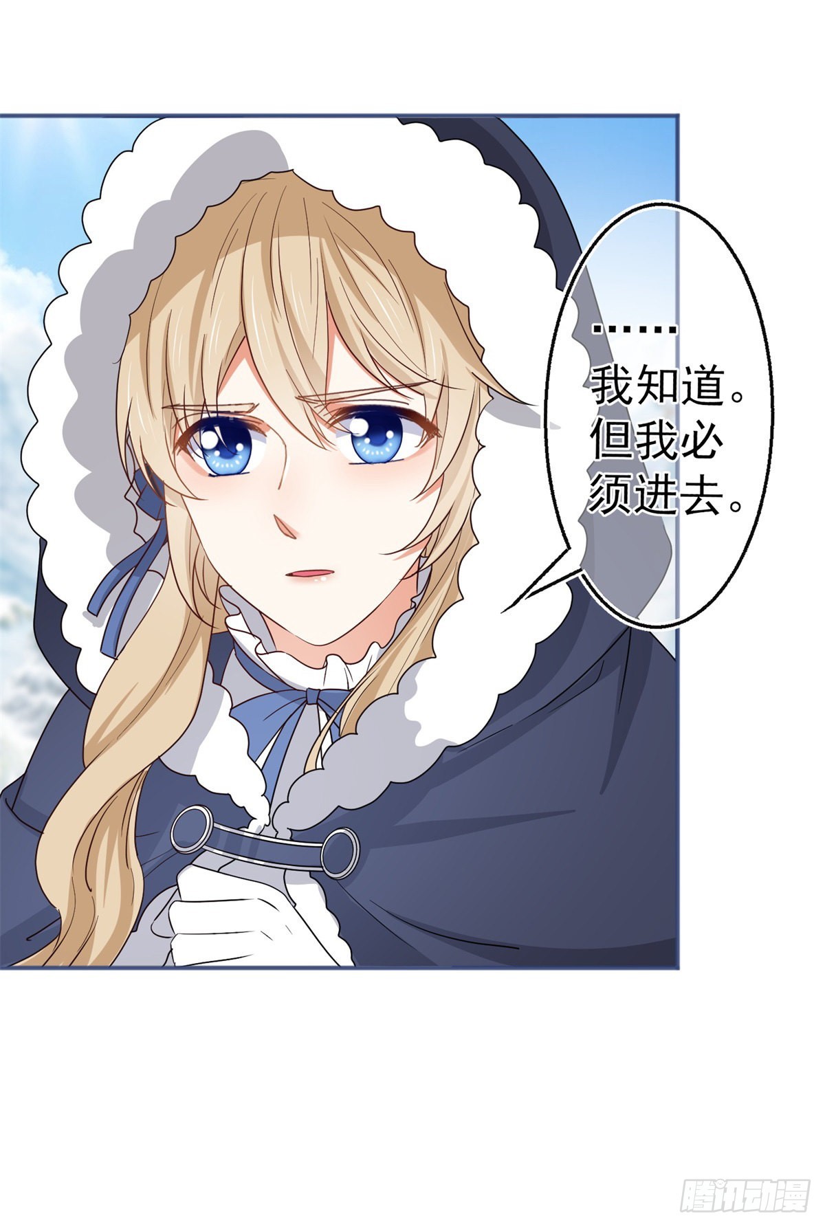第173话 梦中之门-第174话