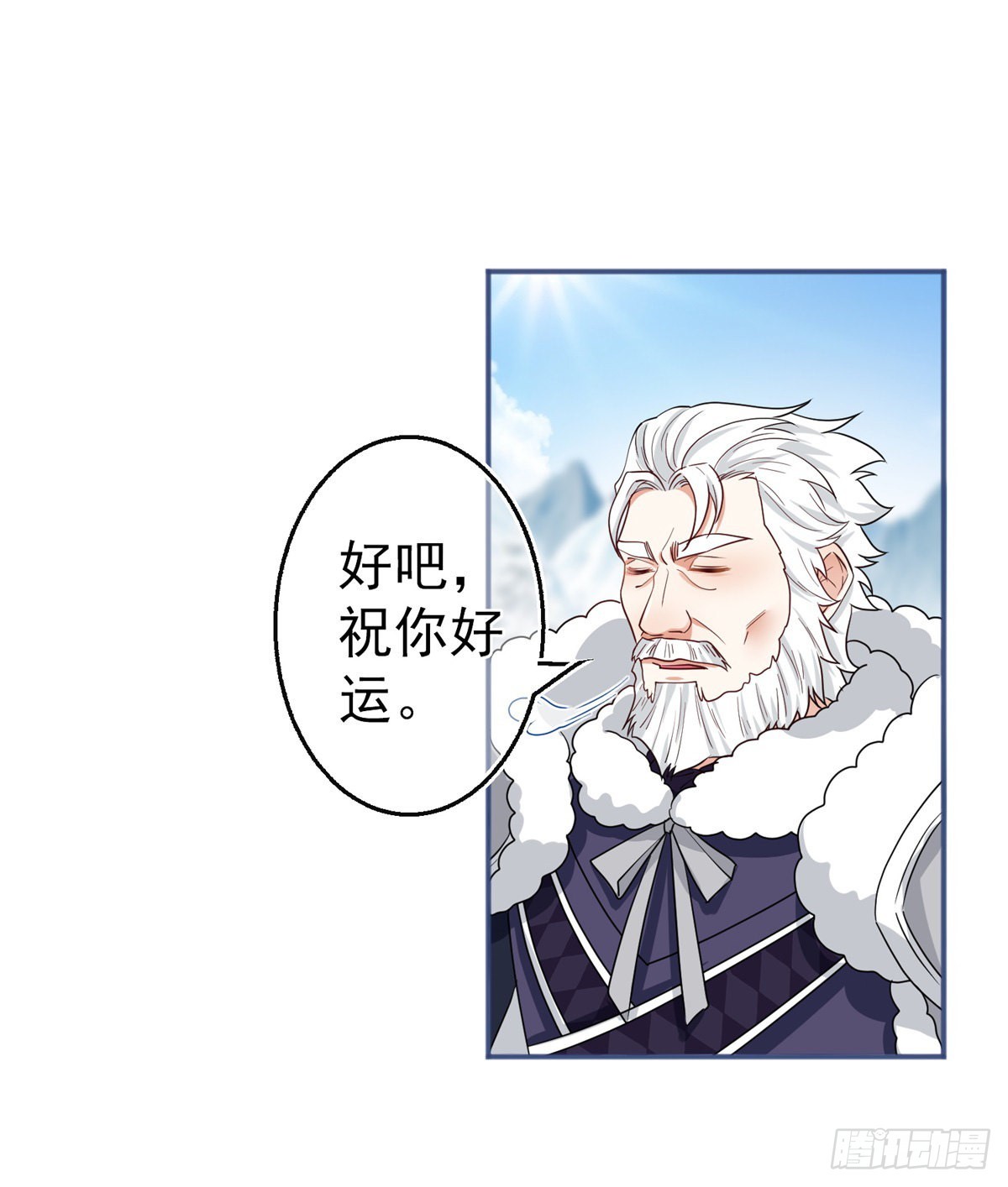 第173话 梦中之门-第174话