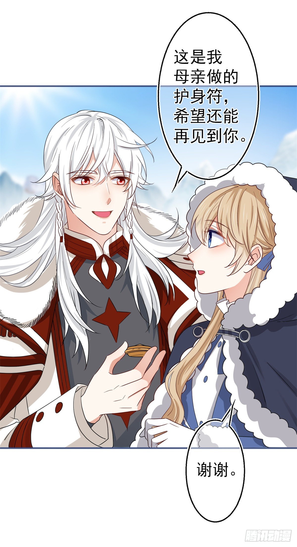第173话 梦中之门-第174话