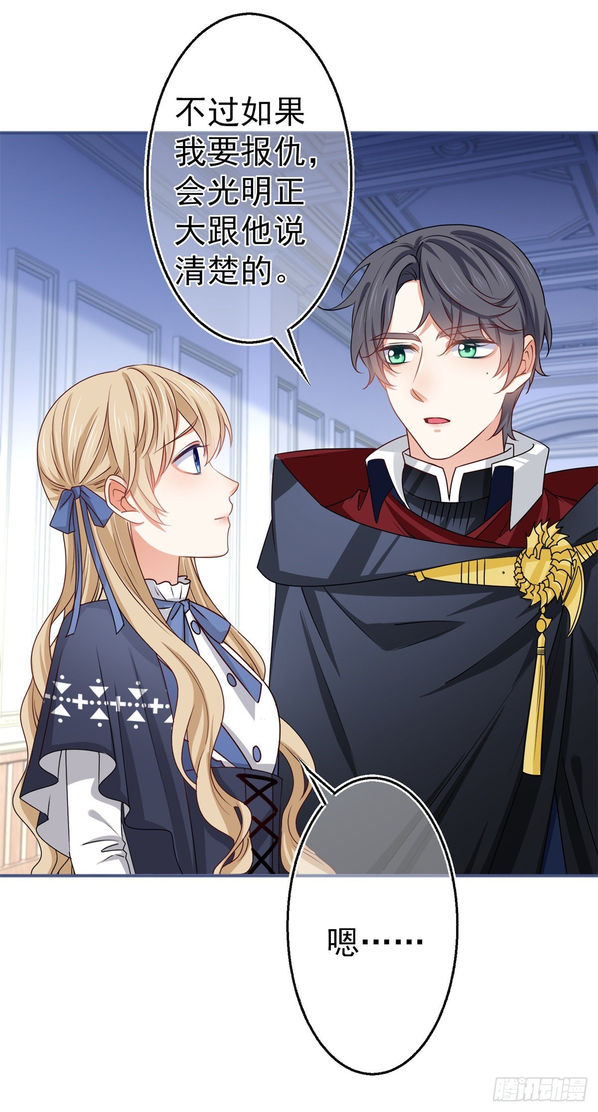 第173话 梦中之门-第174话