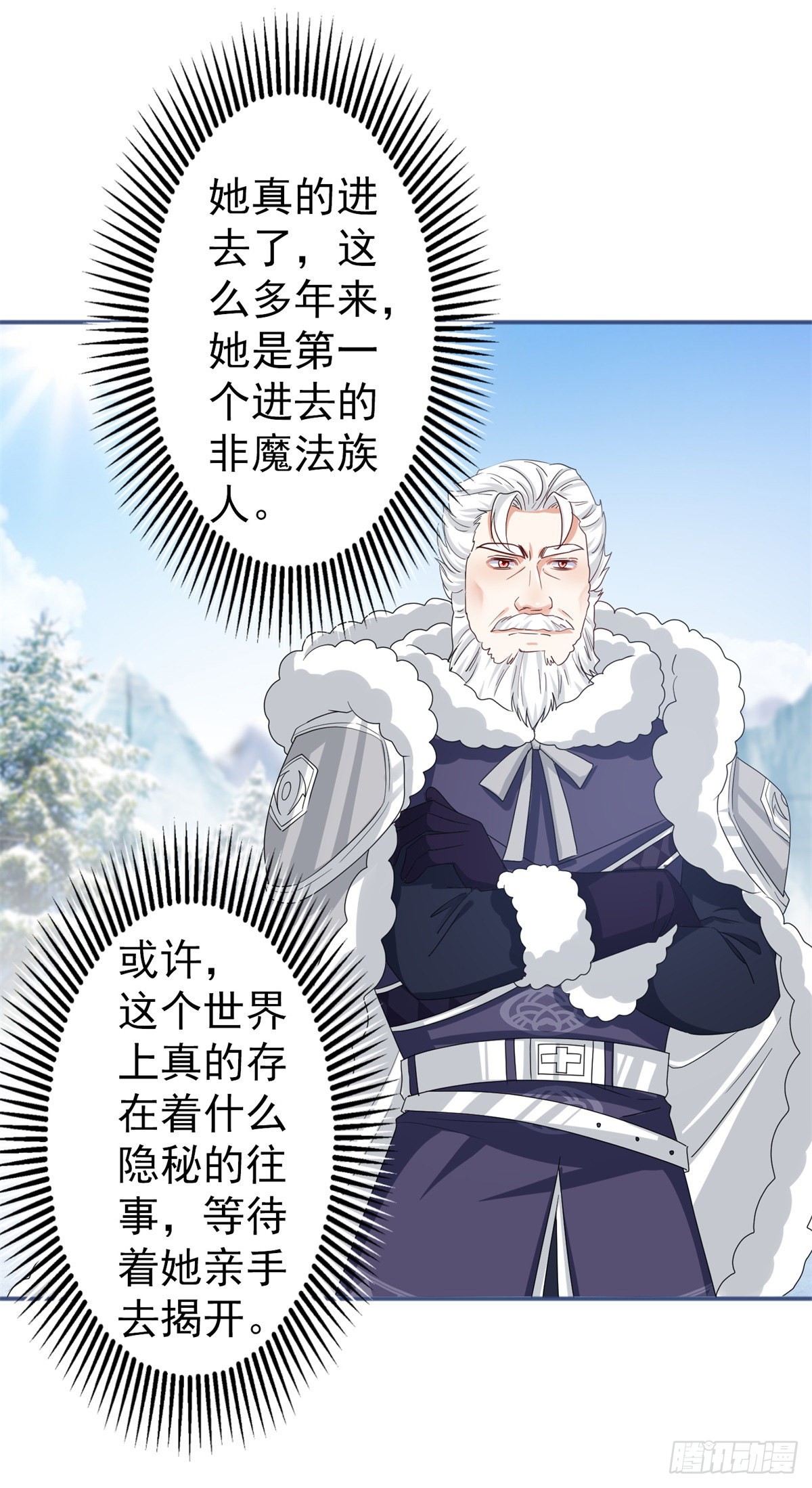 第173话 梦中之门-第174话