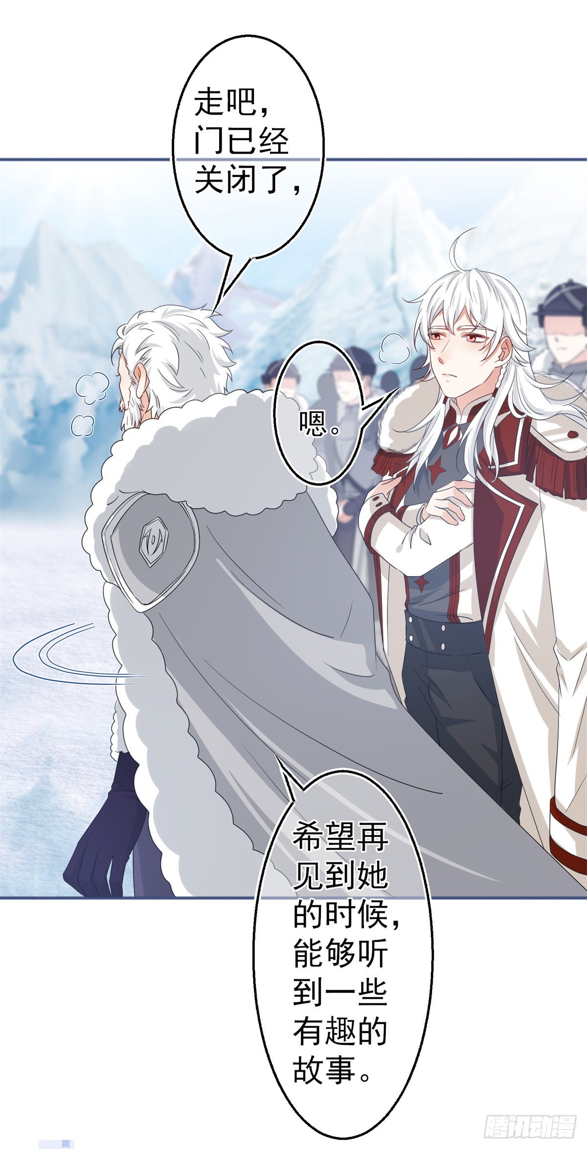 第173话 梦中之门-第174话