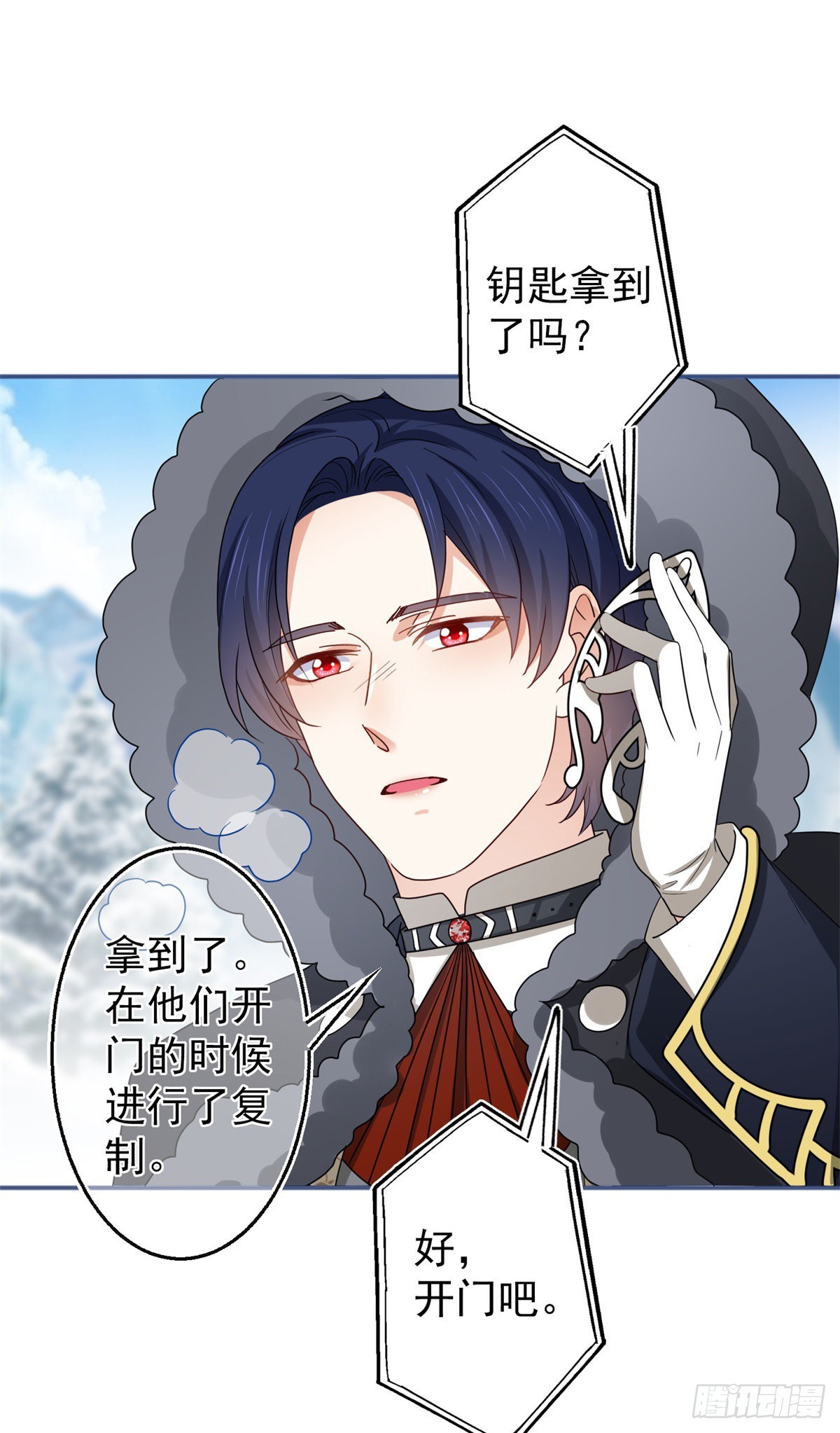 第173话 梦中之门-第174话