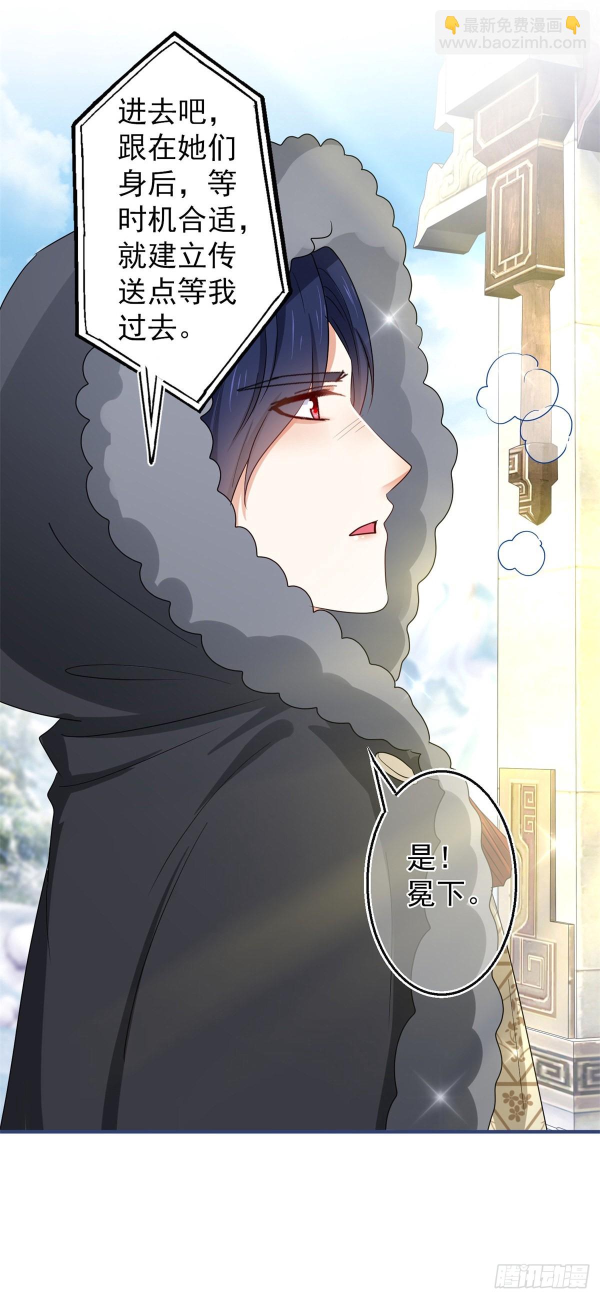 第173话 梦中之门-第174话
