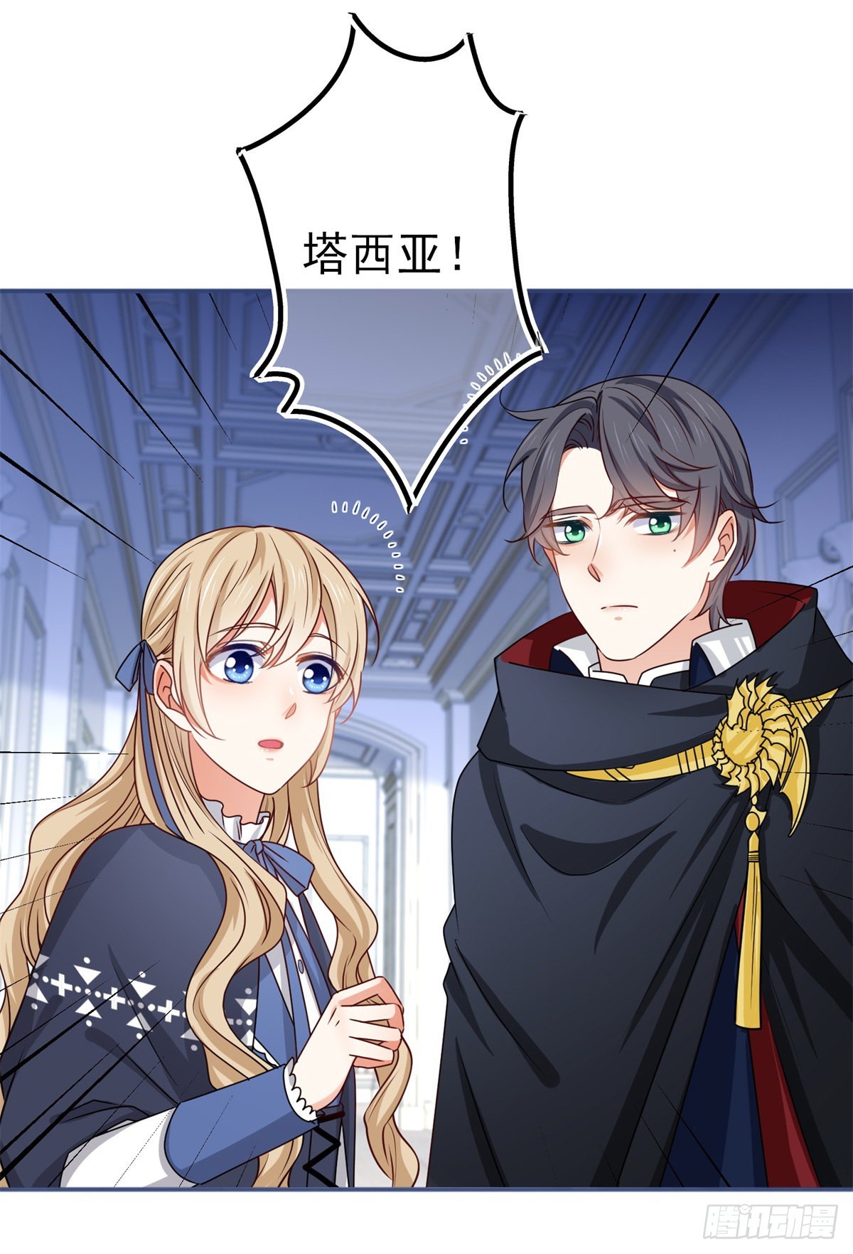 第173话 梦中之门-第174话