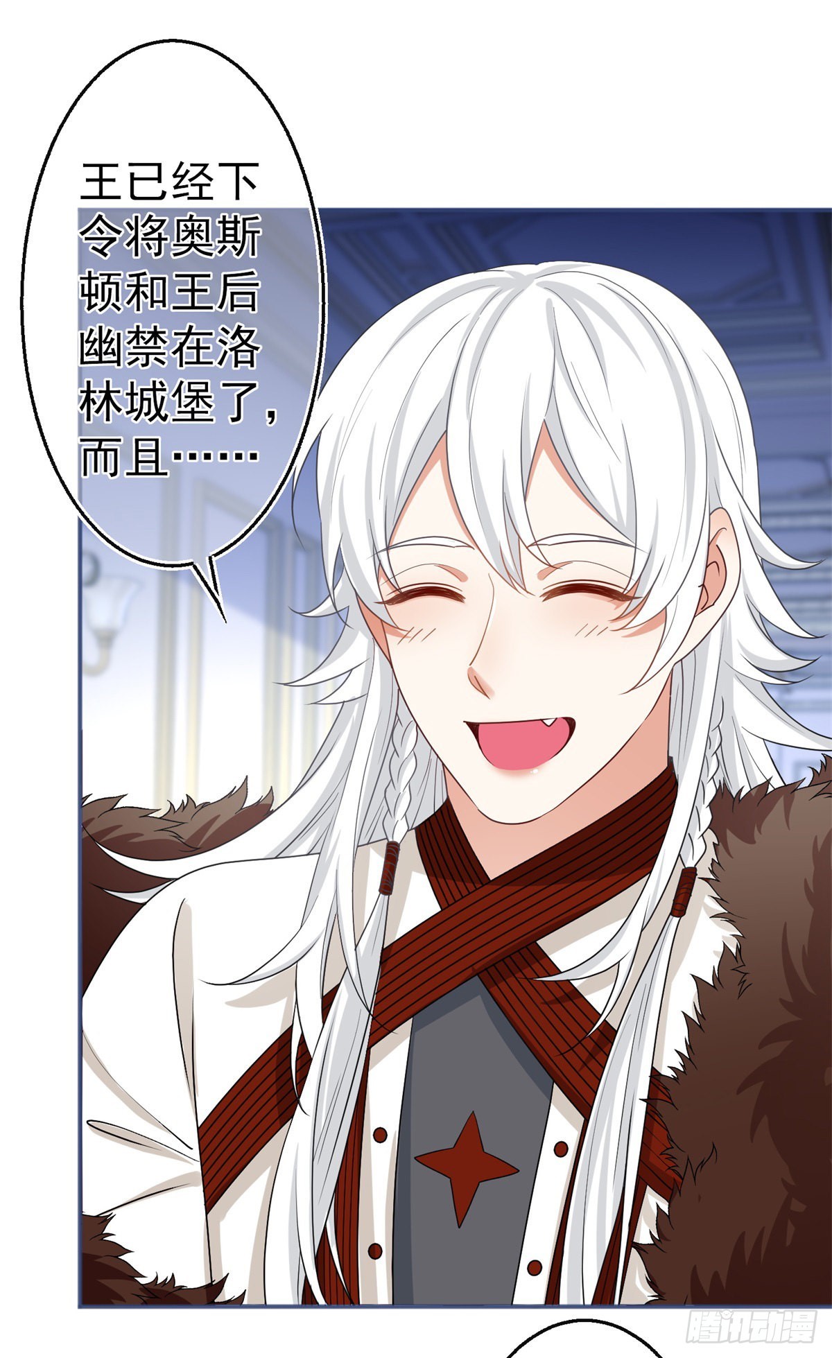 第173话 梦中之门-第174话