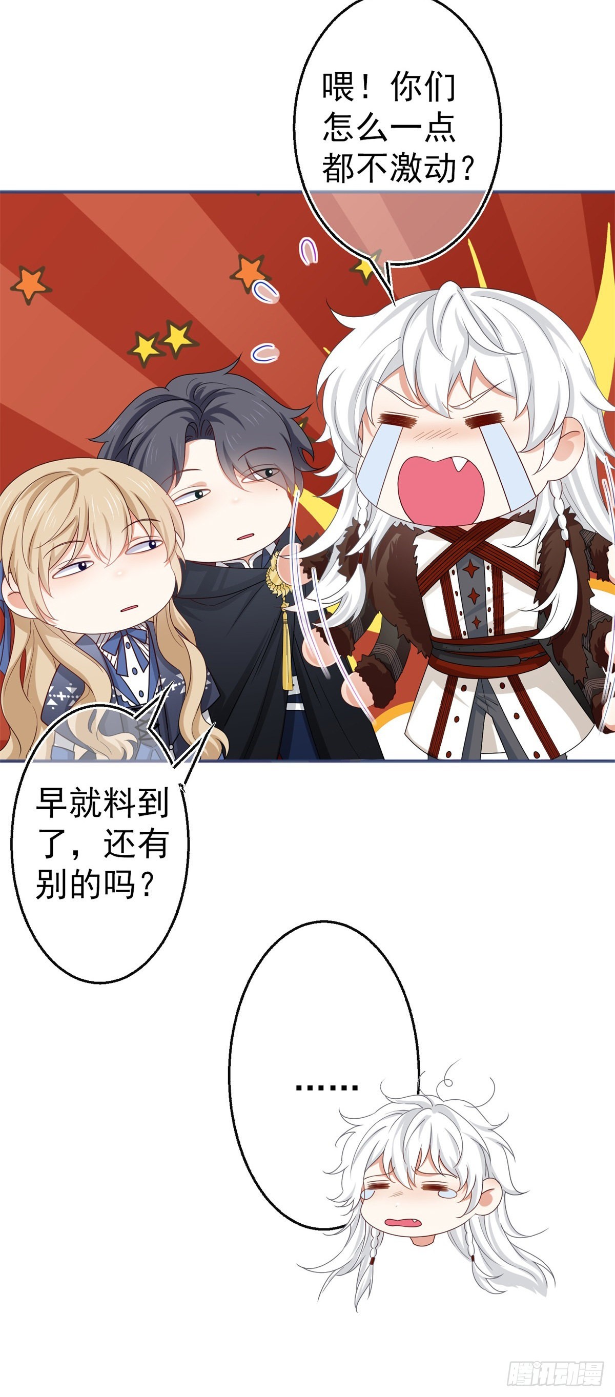 第173话 梦中之门-第174话