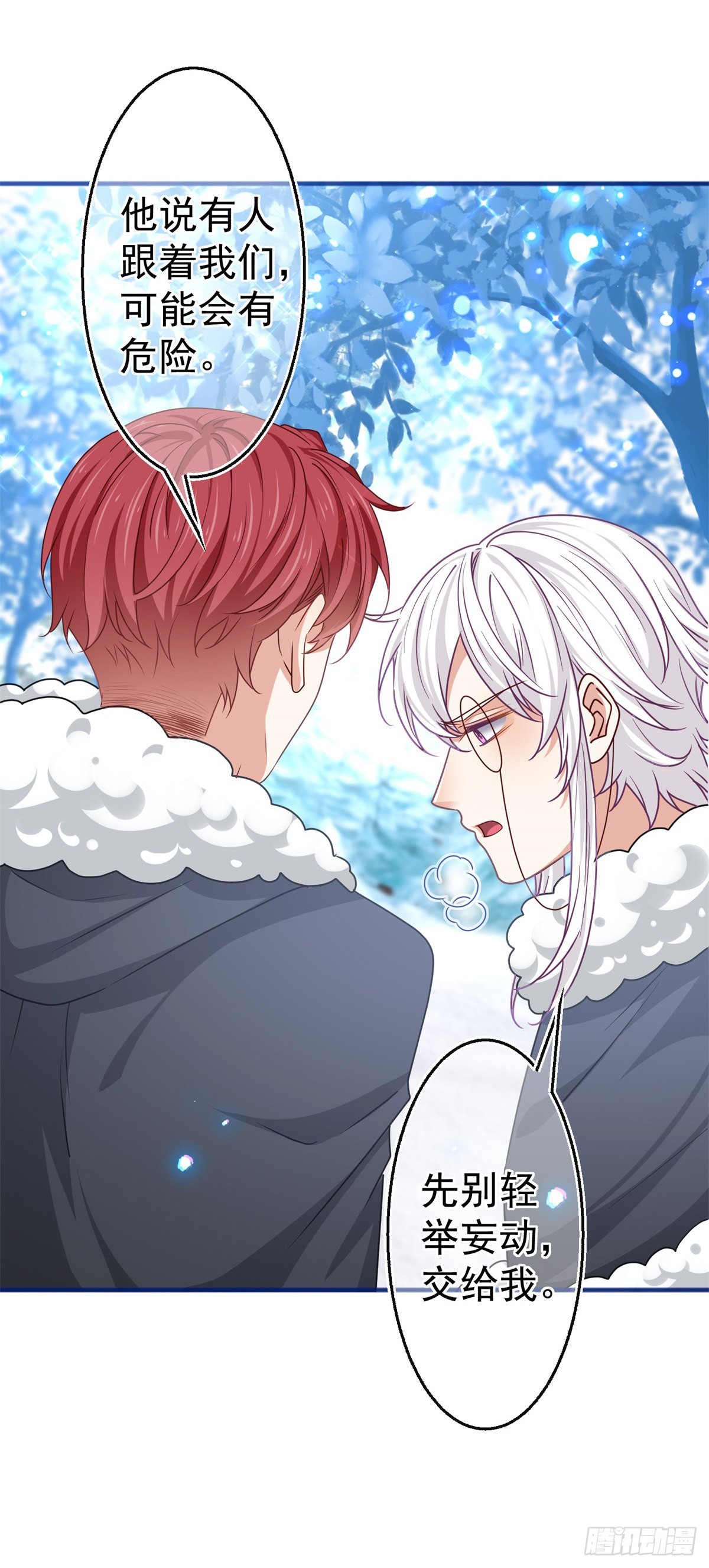 第175话 我不能理解-第176话