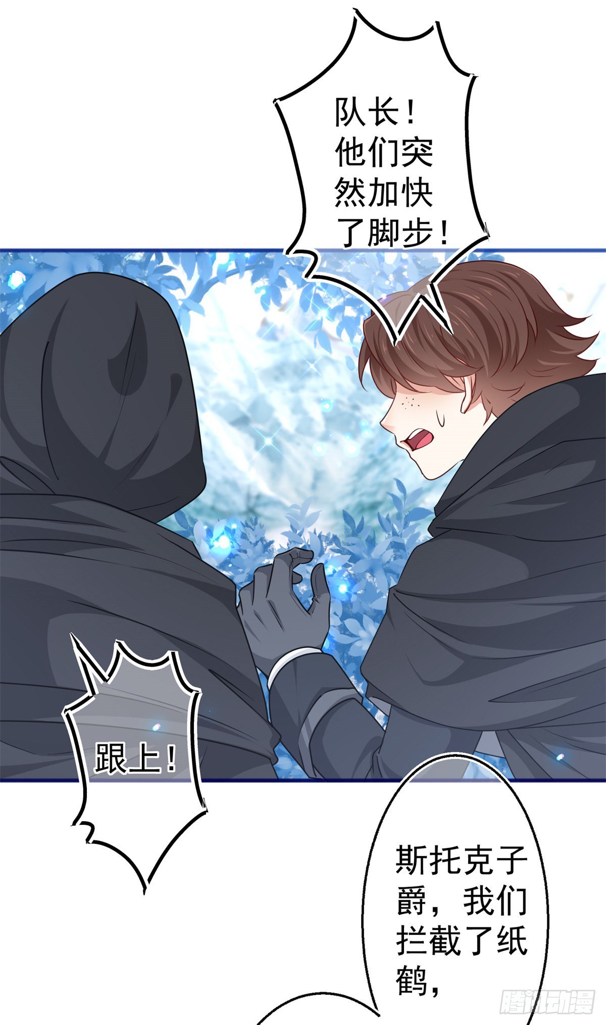 第175话 我不能理解-第176话