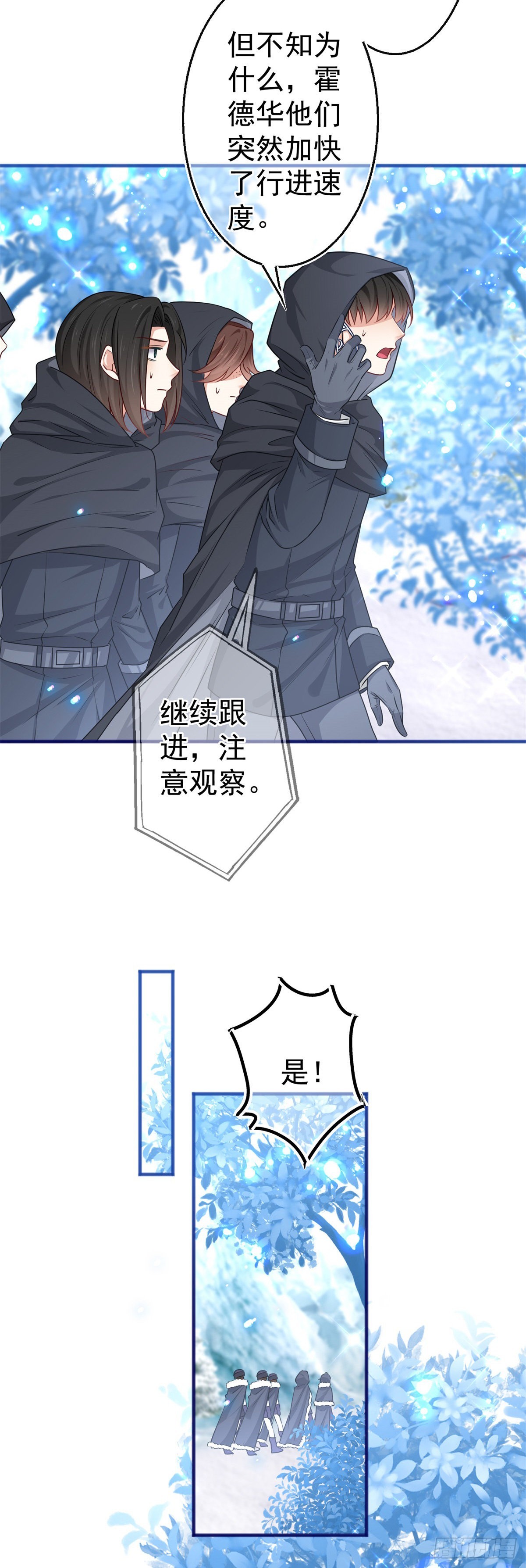 第175话 我不能理解-第176话