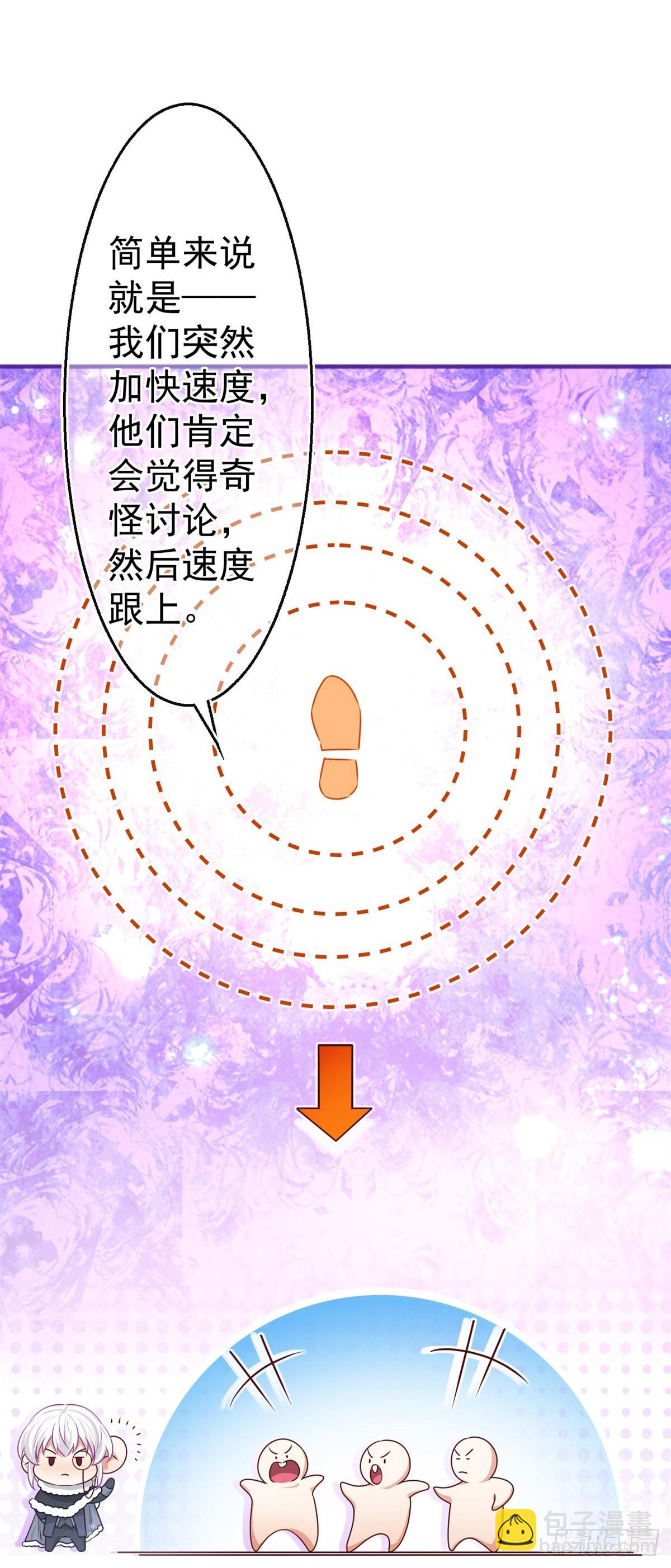 第175话 我不能理解-第176话