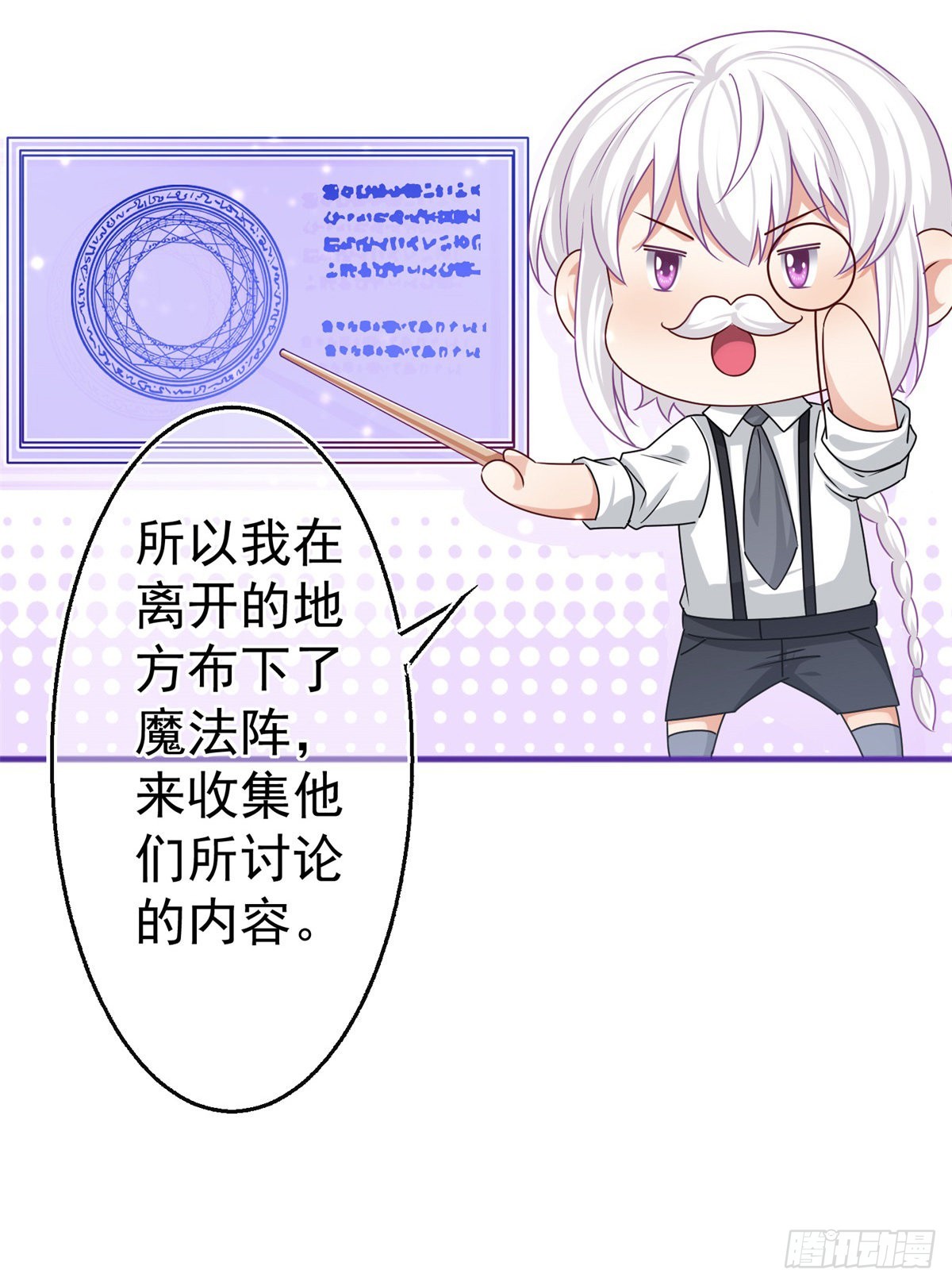 第175话 我不能理解-第176话