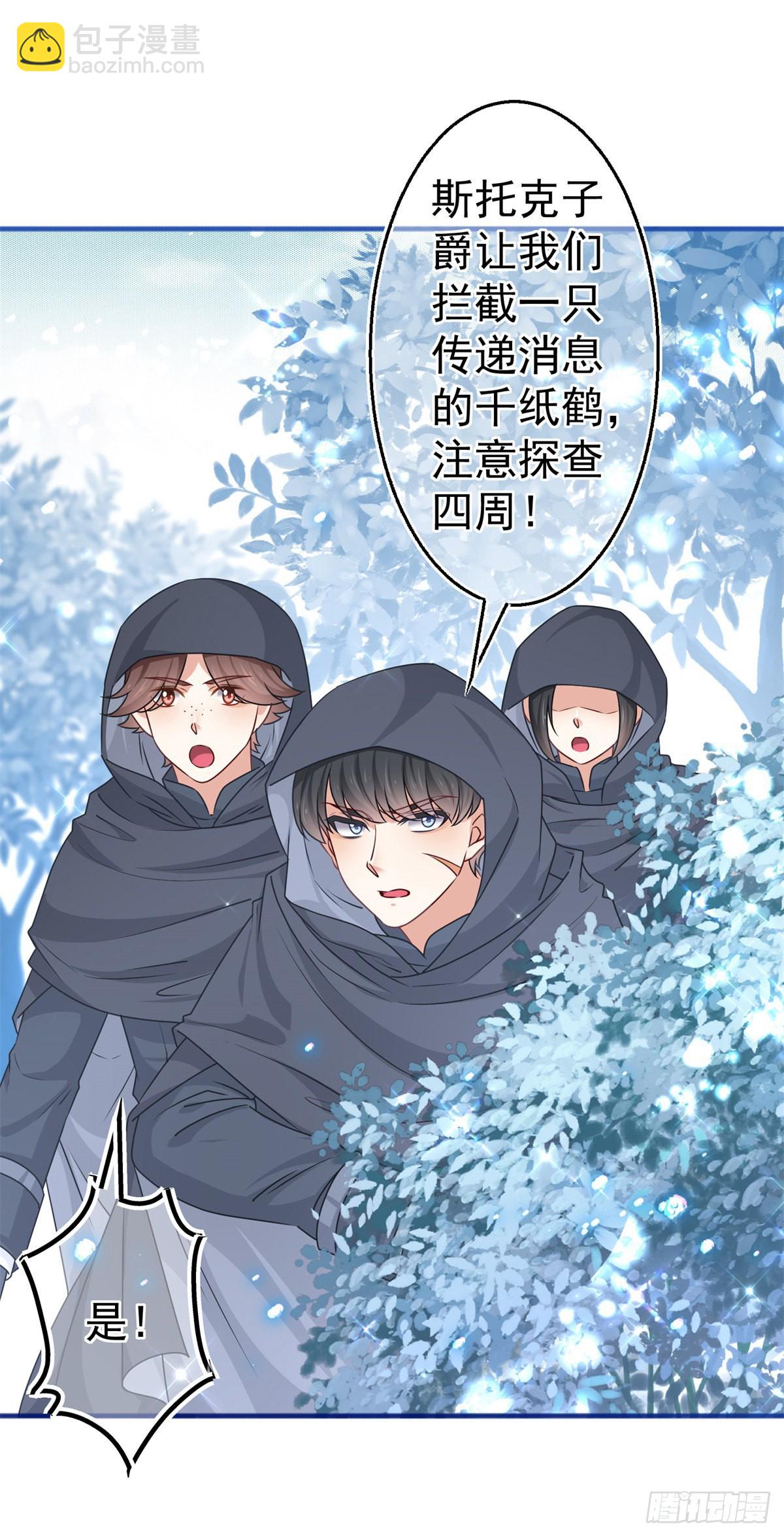 第175话 我不能理解-第176话