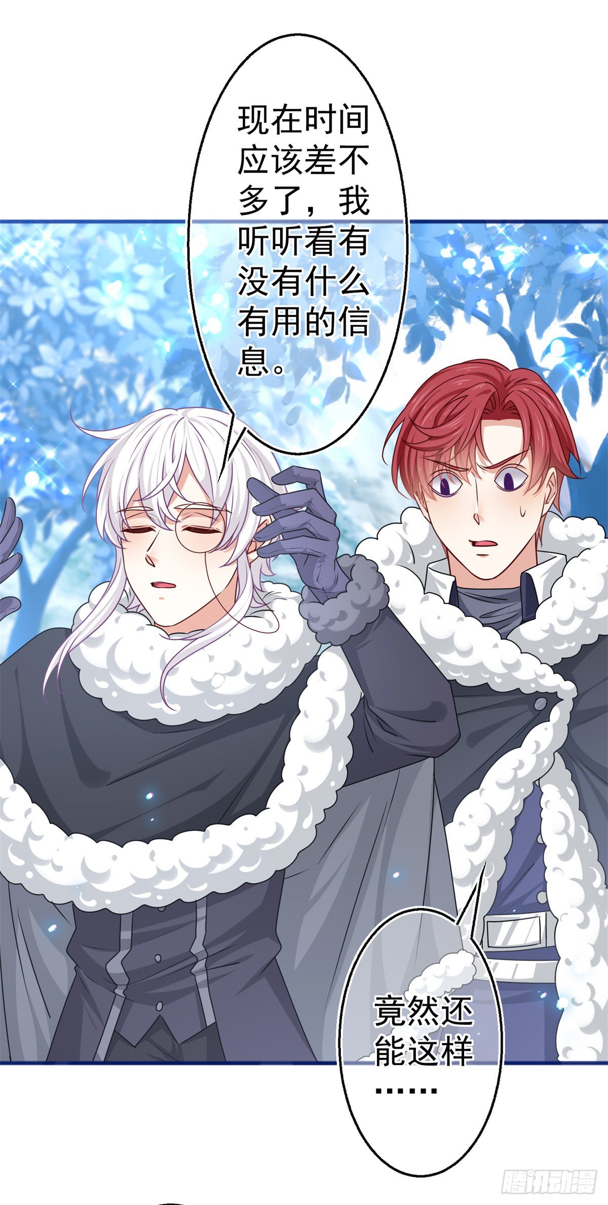第175话 我不能理解-第176话