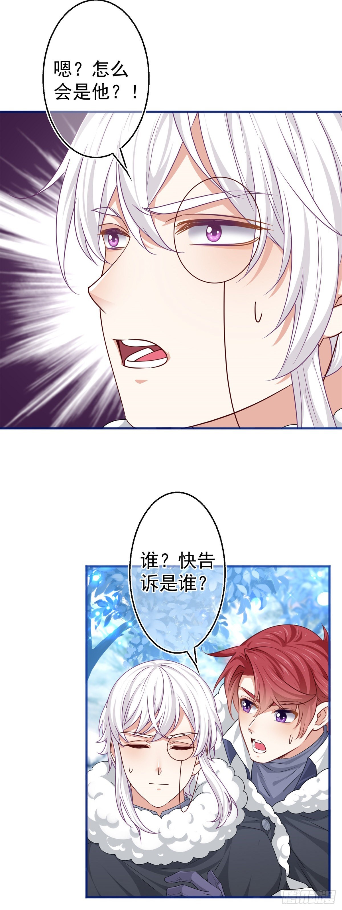 第175话 我不能理解-第176话