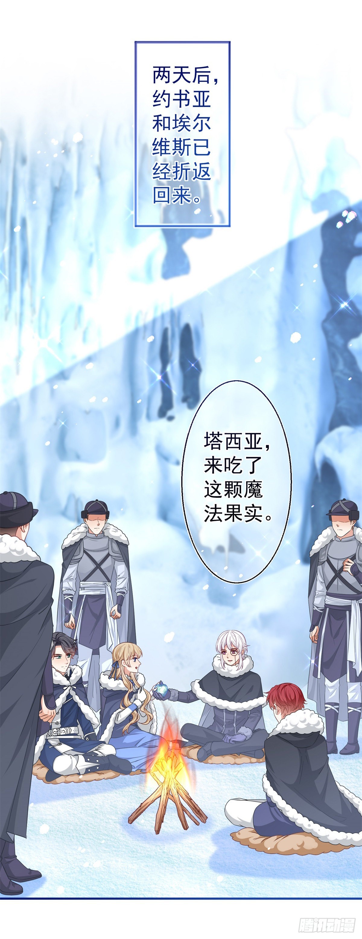 第175话 我不能理解-第176话