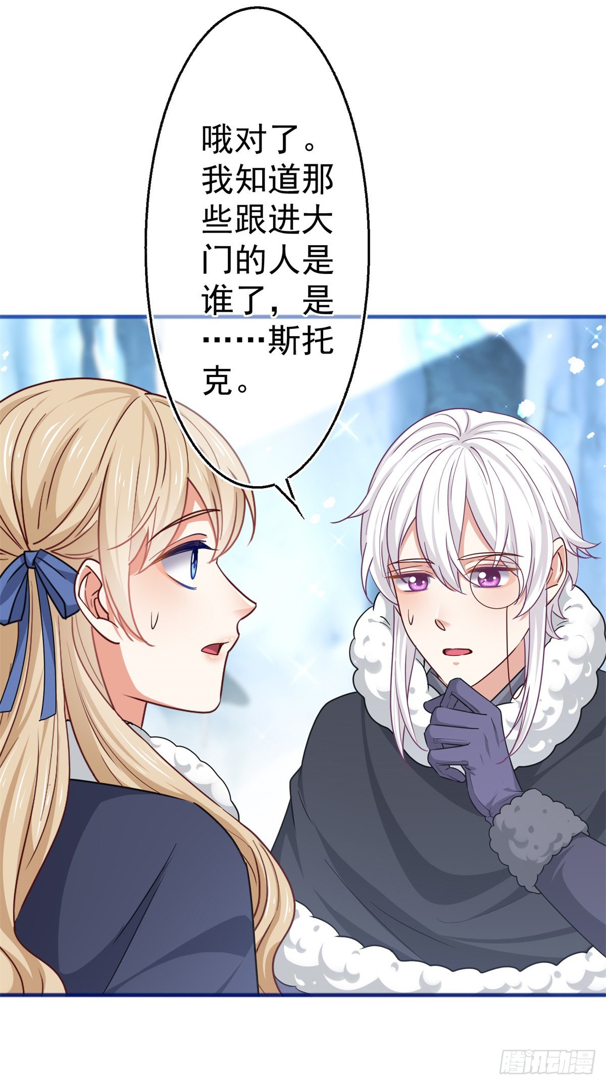 第175话 我不能理解-第176话