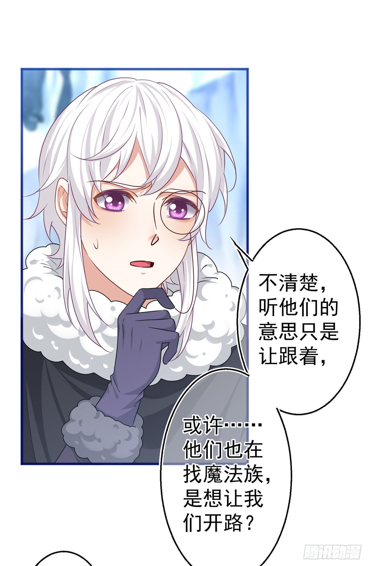 第175话 我不能理解-第176话