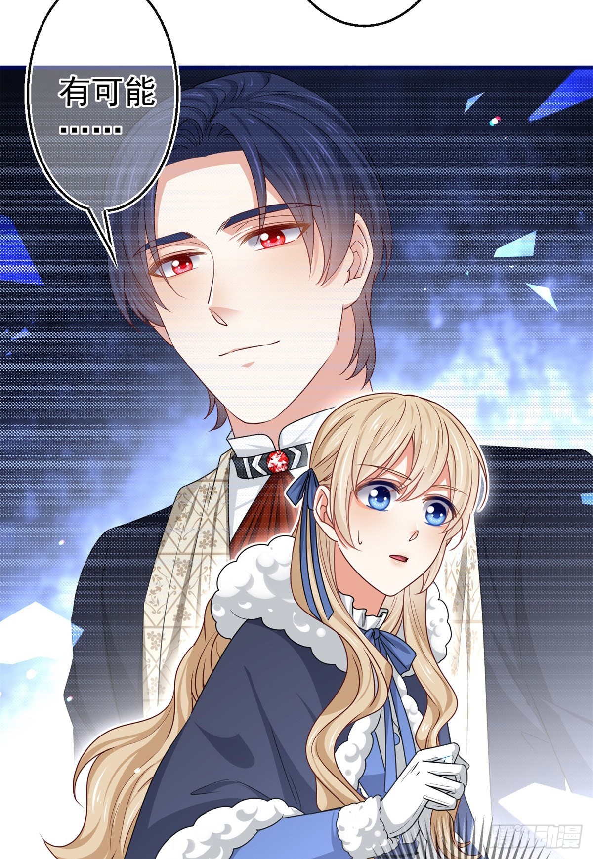 第175话 我不能理解-第176话