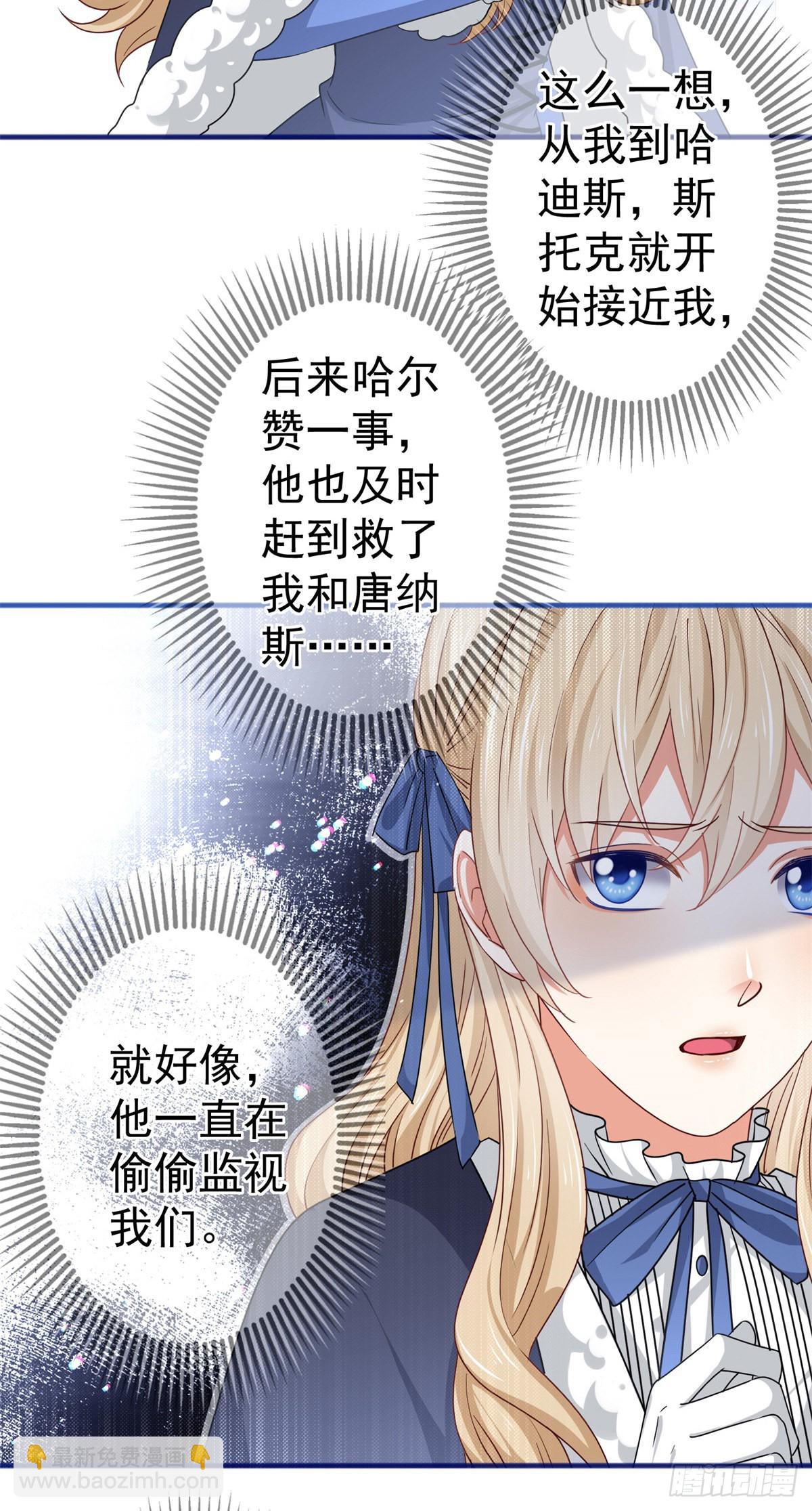 第175话 我不能理解-第176话