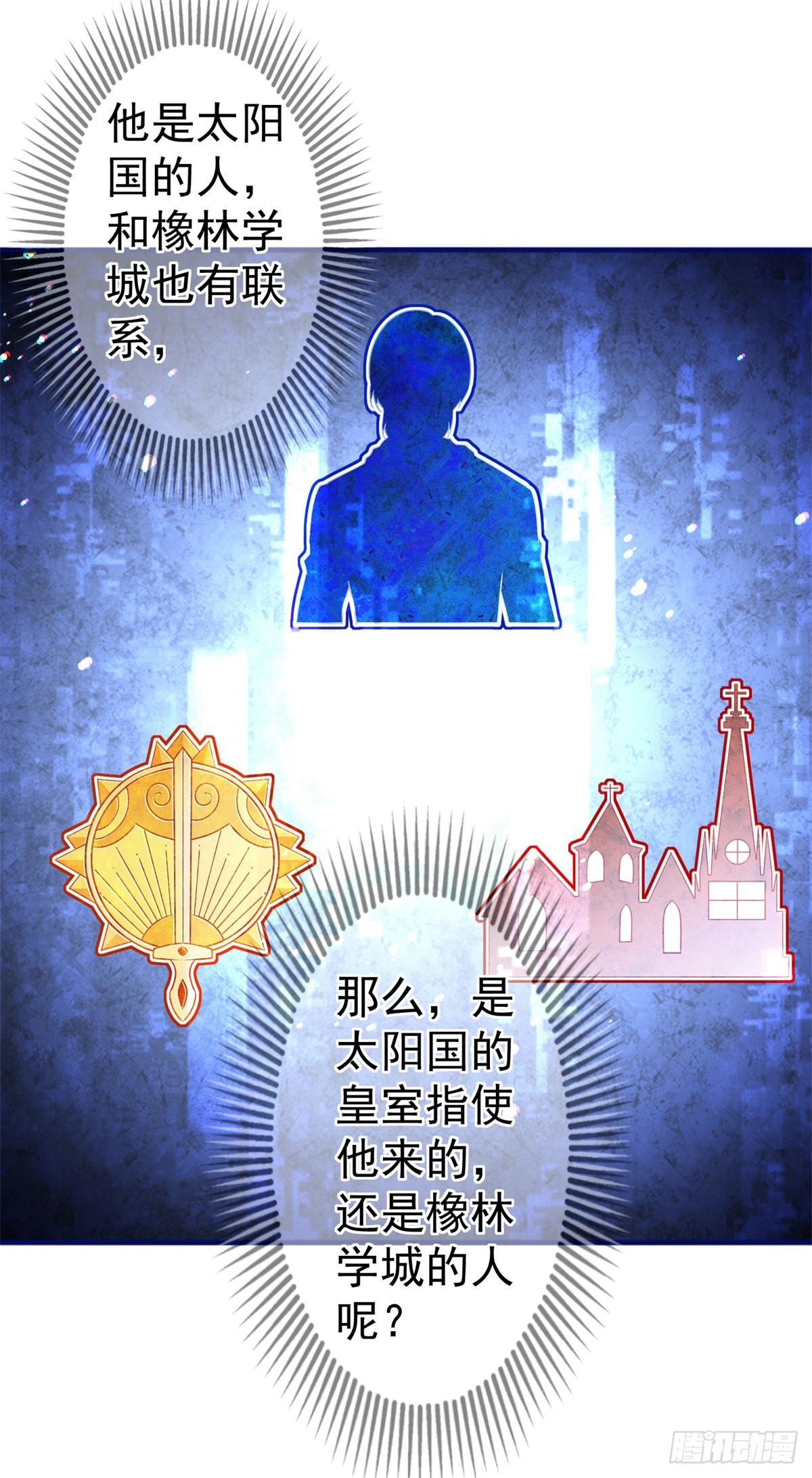 第175话 我不能理解-第176话