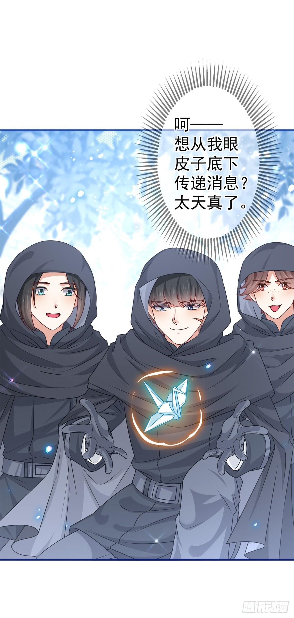 第175话 我不能理解-第176话