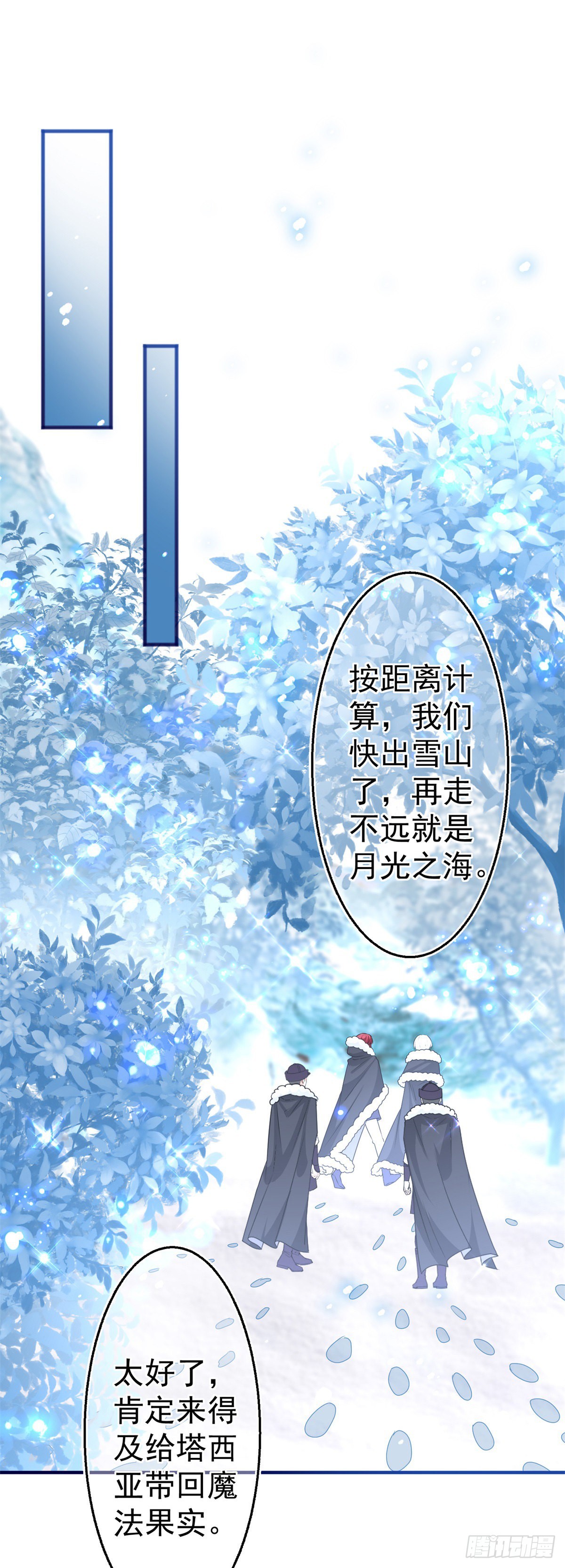 第175话 我不能理解-第176话