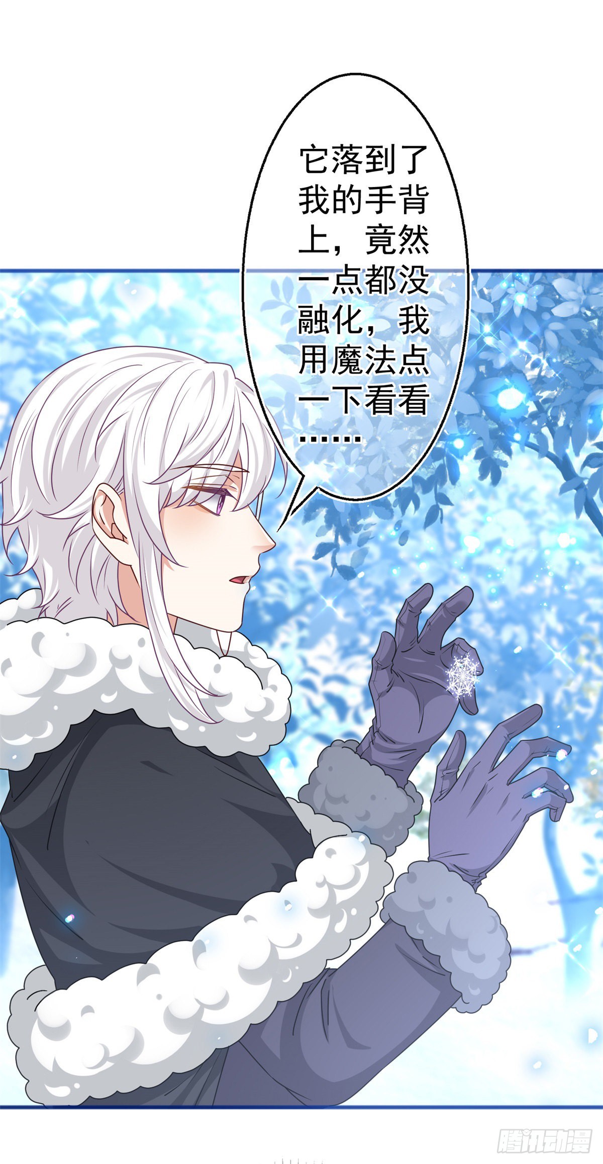 第175话 我不能理解-第176话
