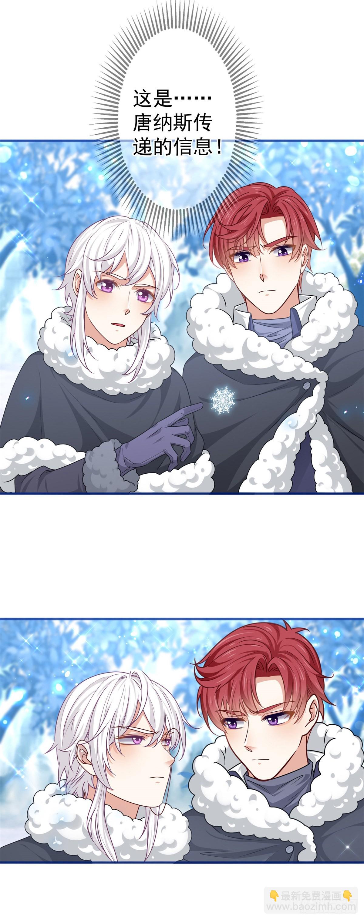 第175话 我不能理解-第176话