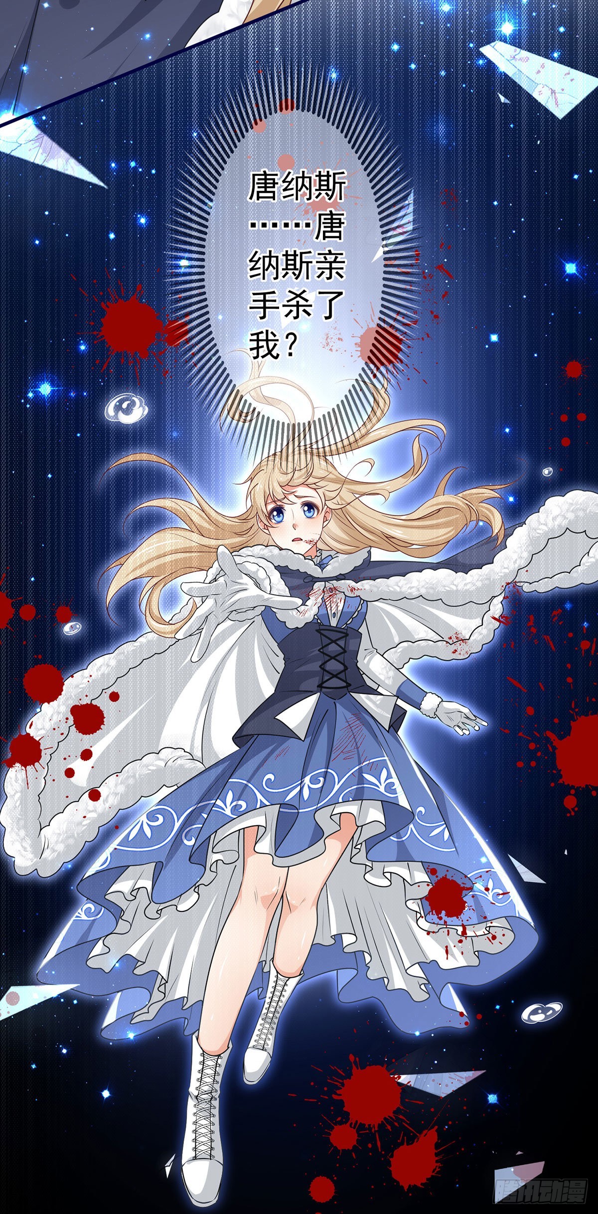 第177话 都是假的-第178话