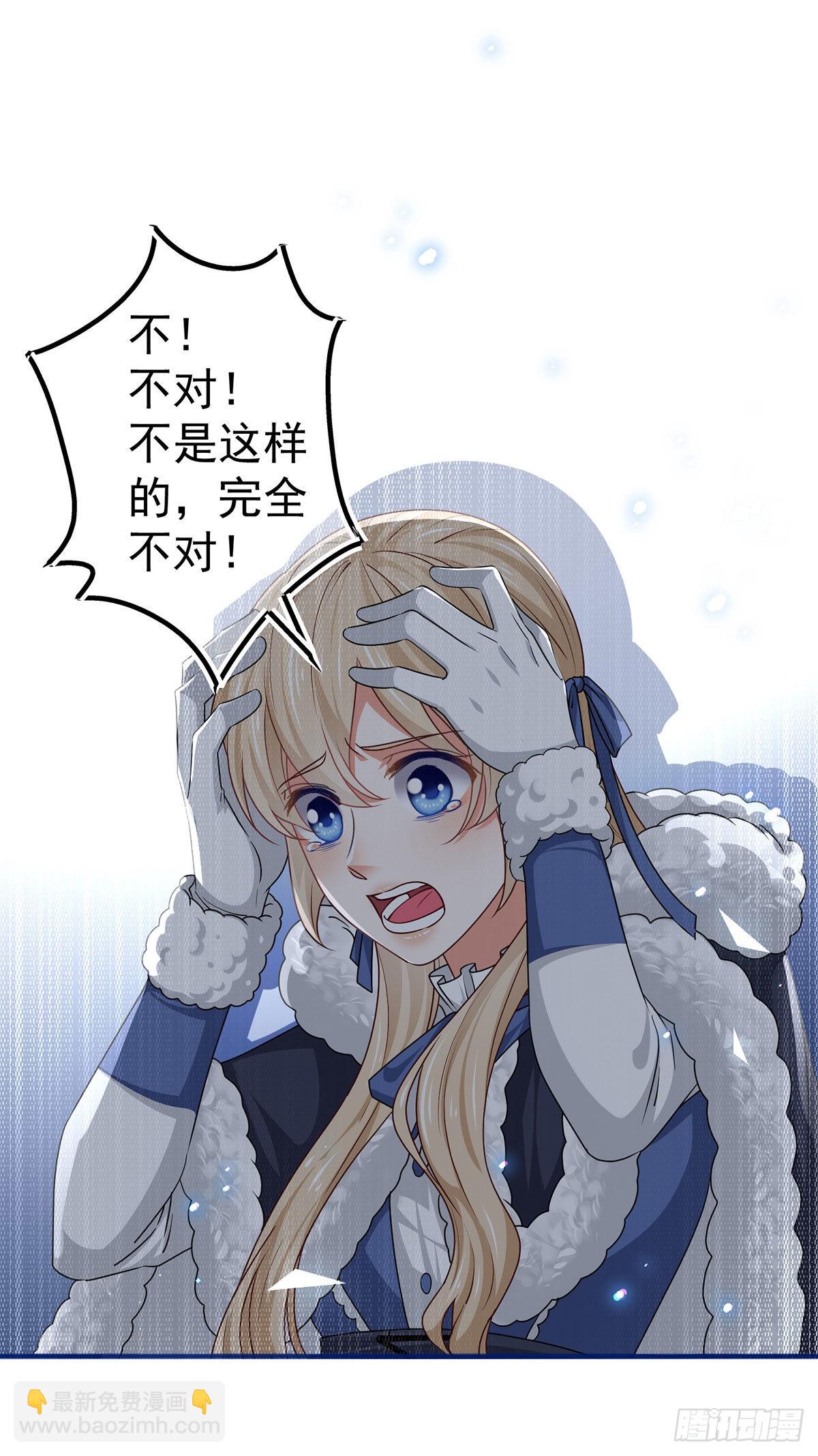 第177话 都是假的-第178话