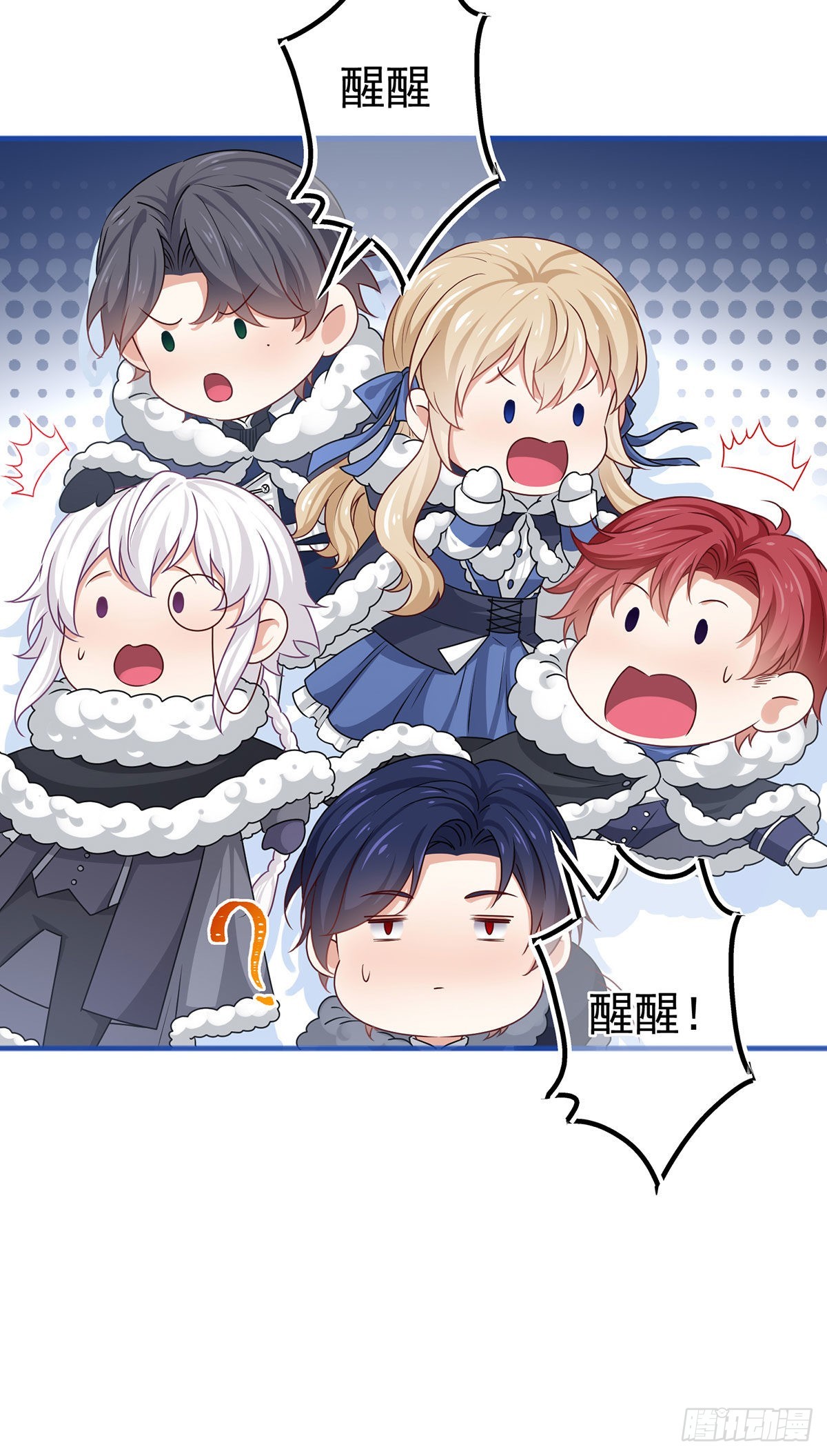 第177话 都是假的-第178话