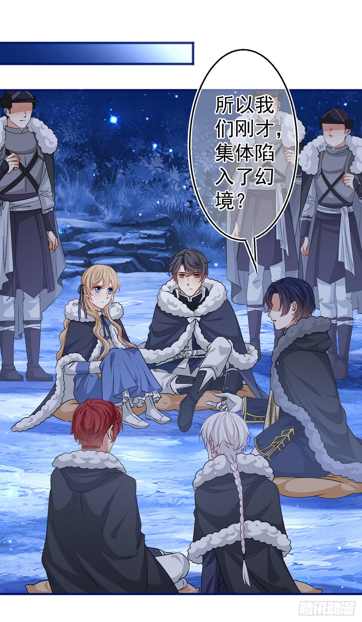 第177话 都是假的-第178话