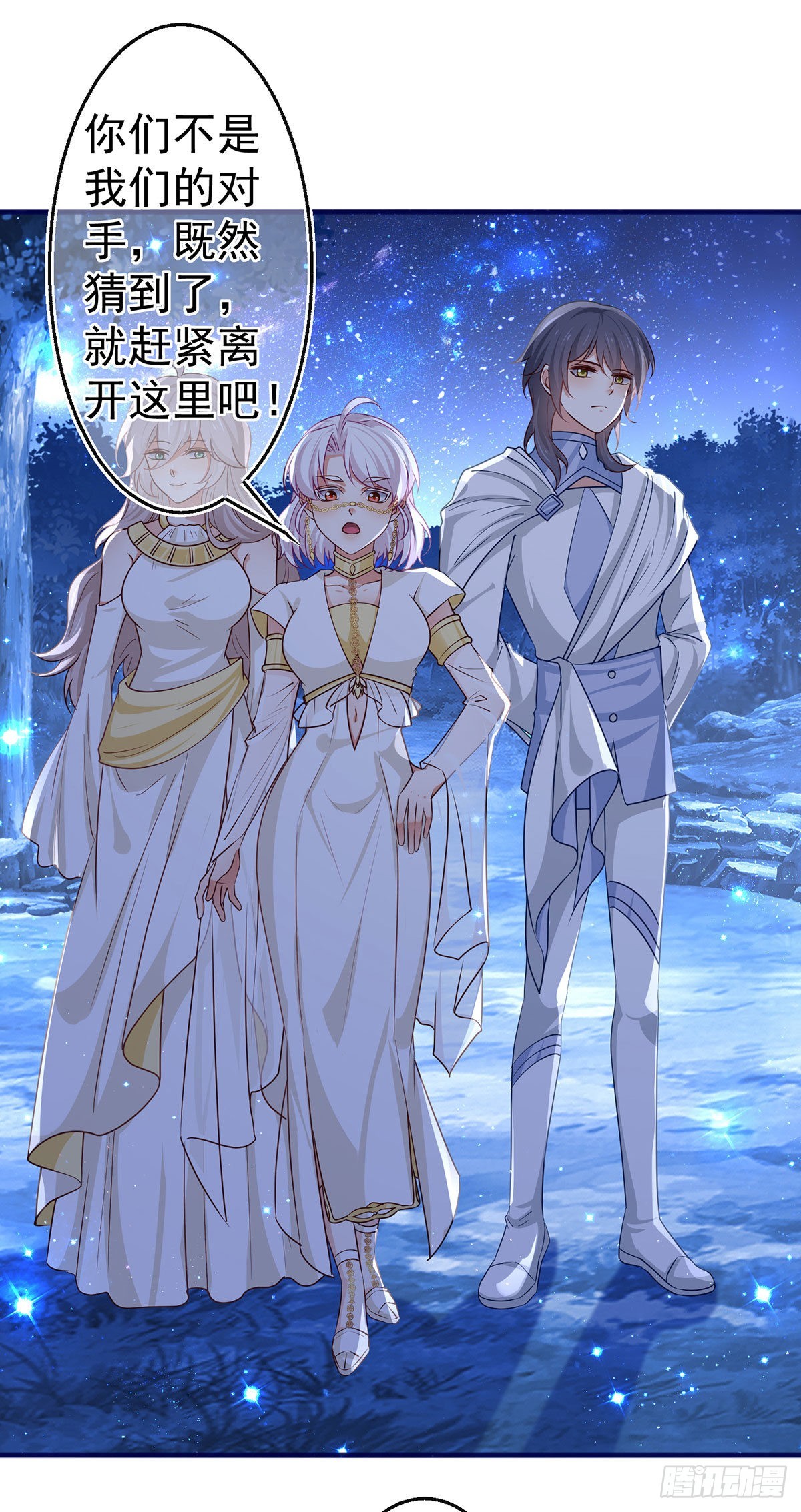 第177话 都是假的-第178话